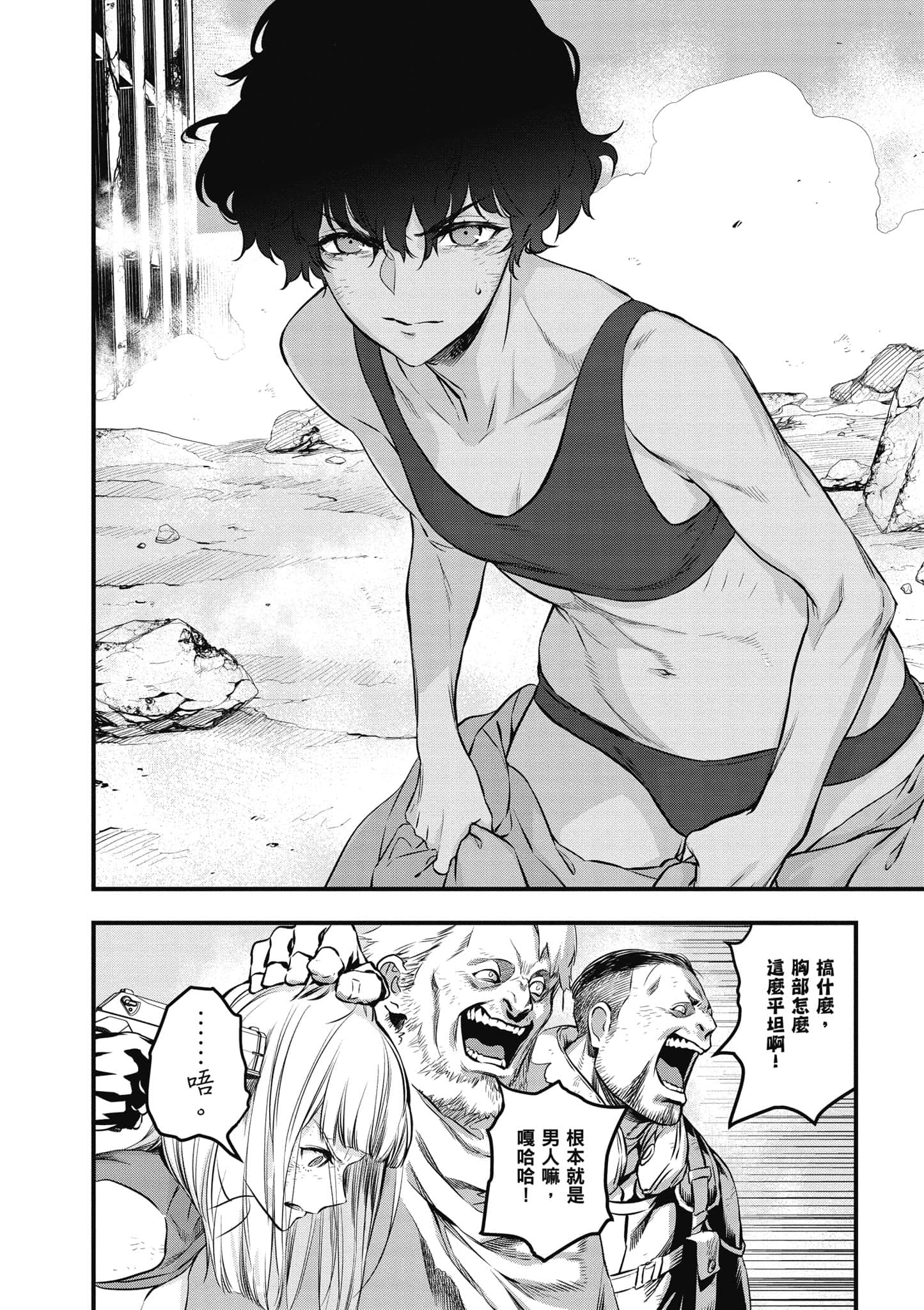 Page 47