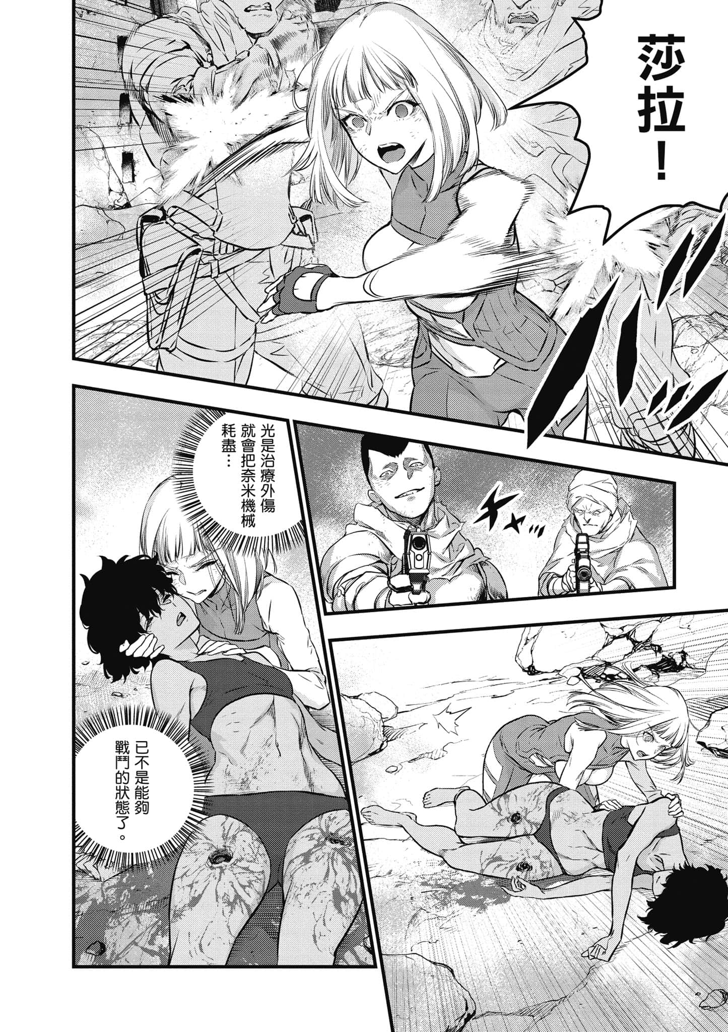 Page 51