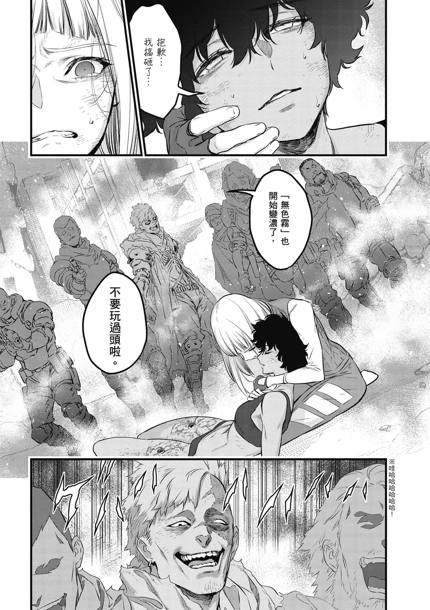 Page 52