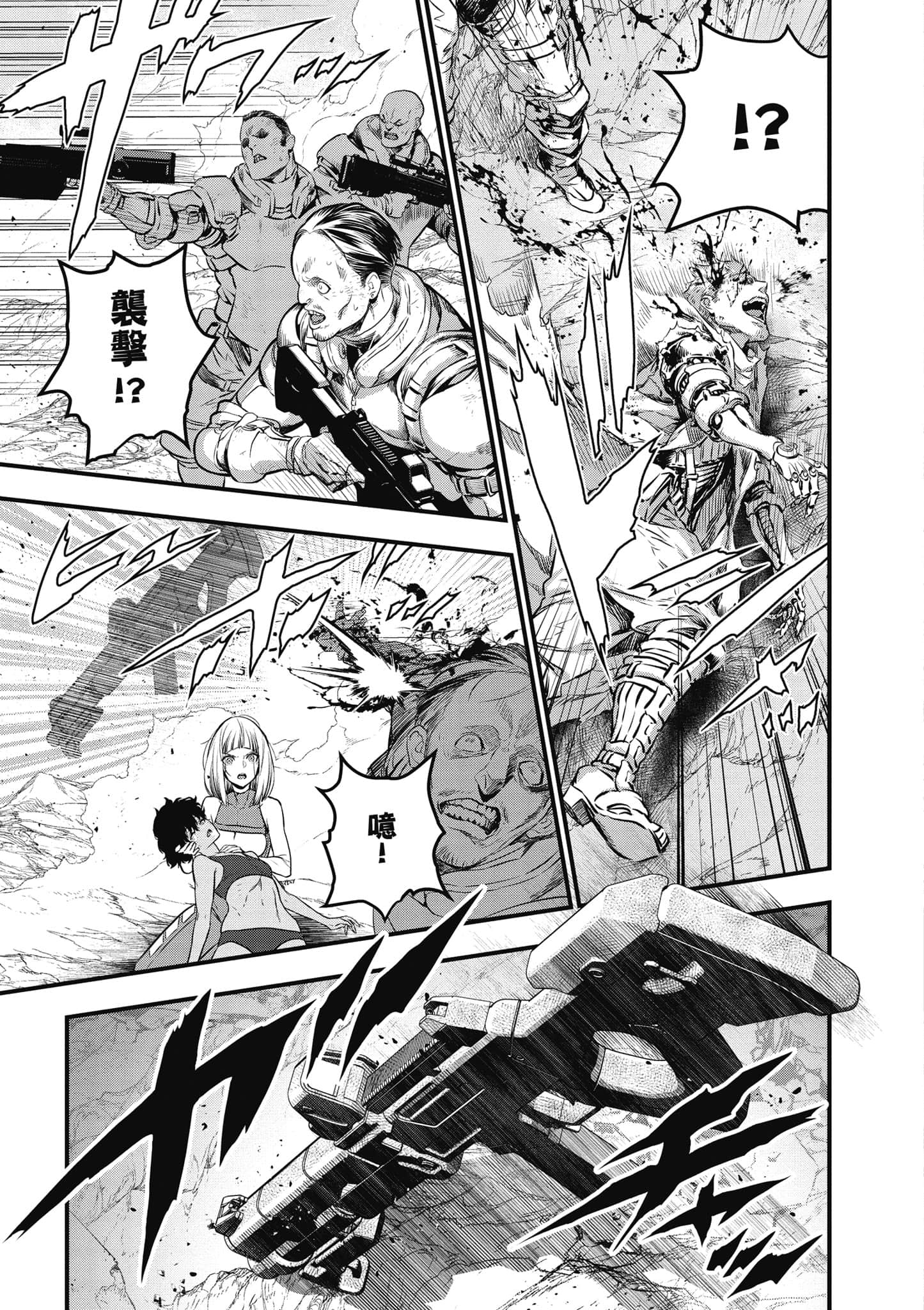 Page 54