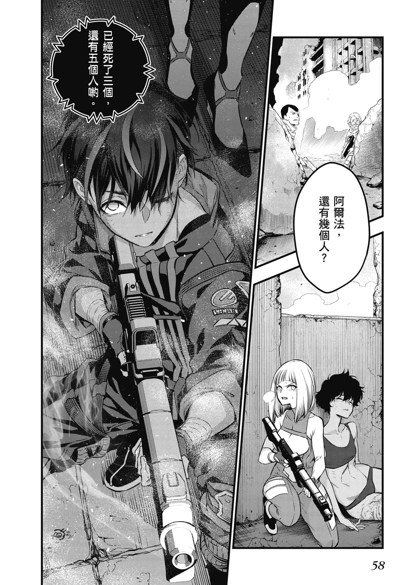 Page 59