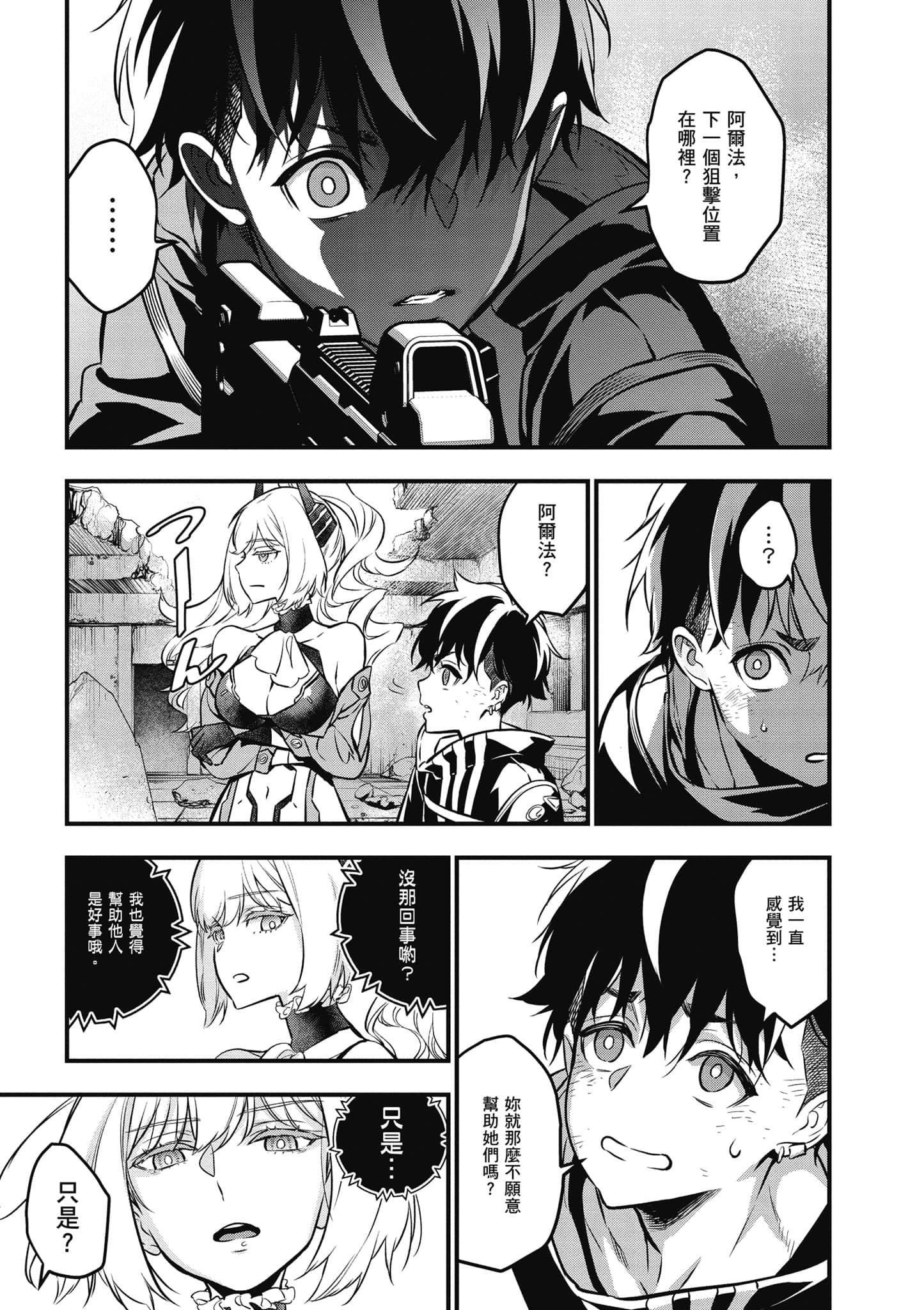 Page 62