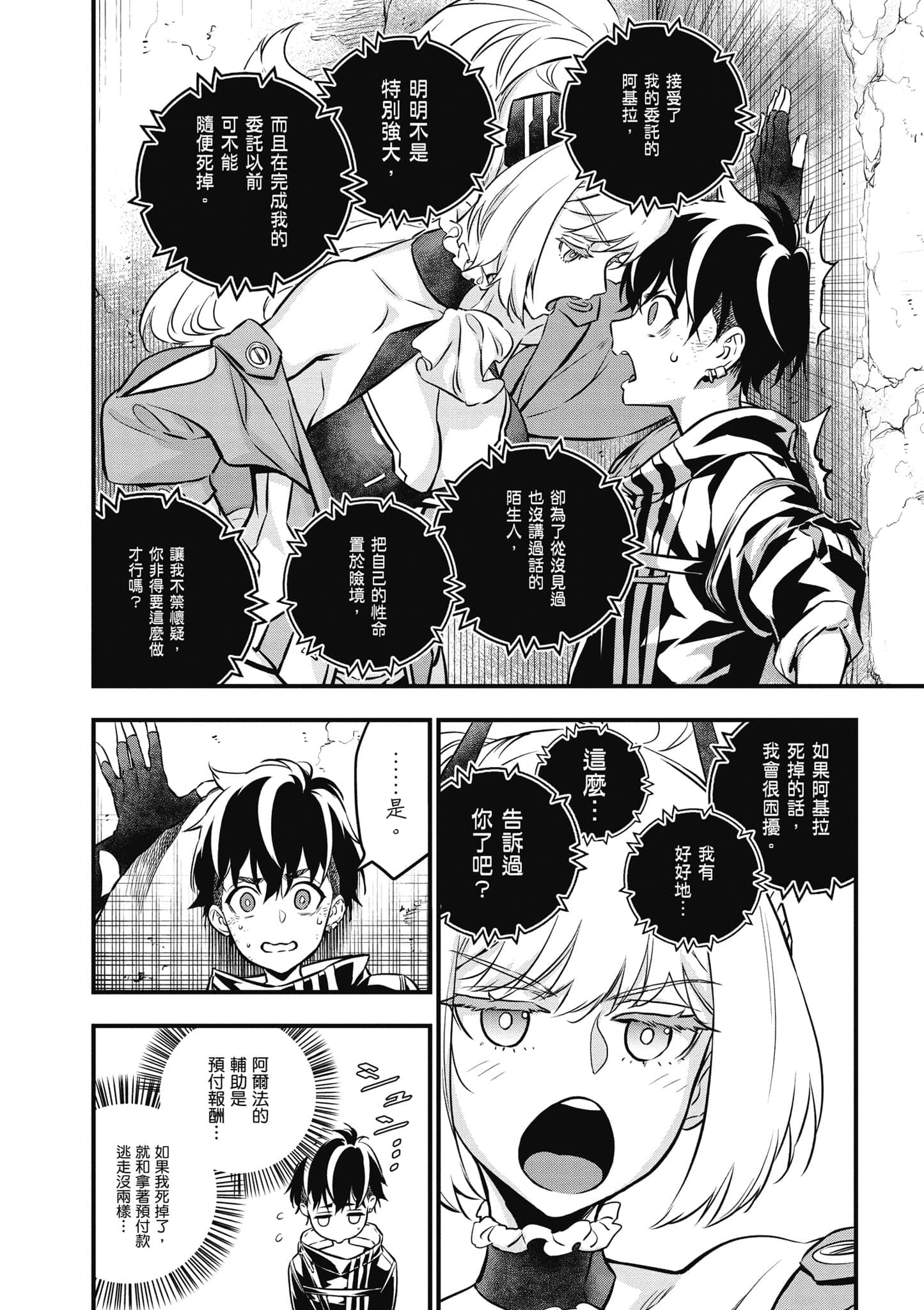 Page 63