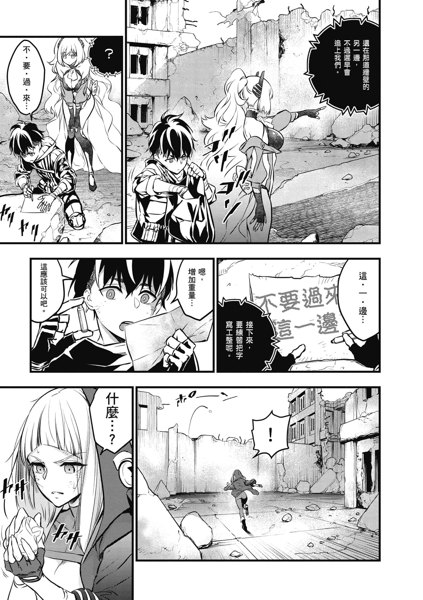 Page 68