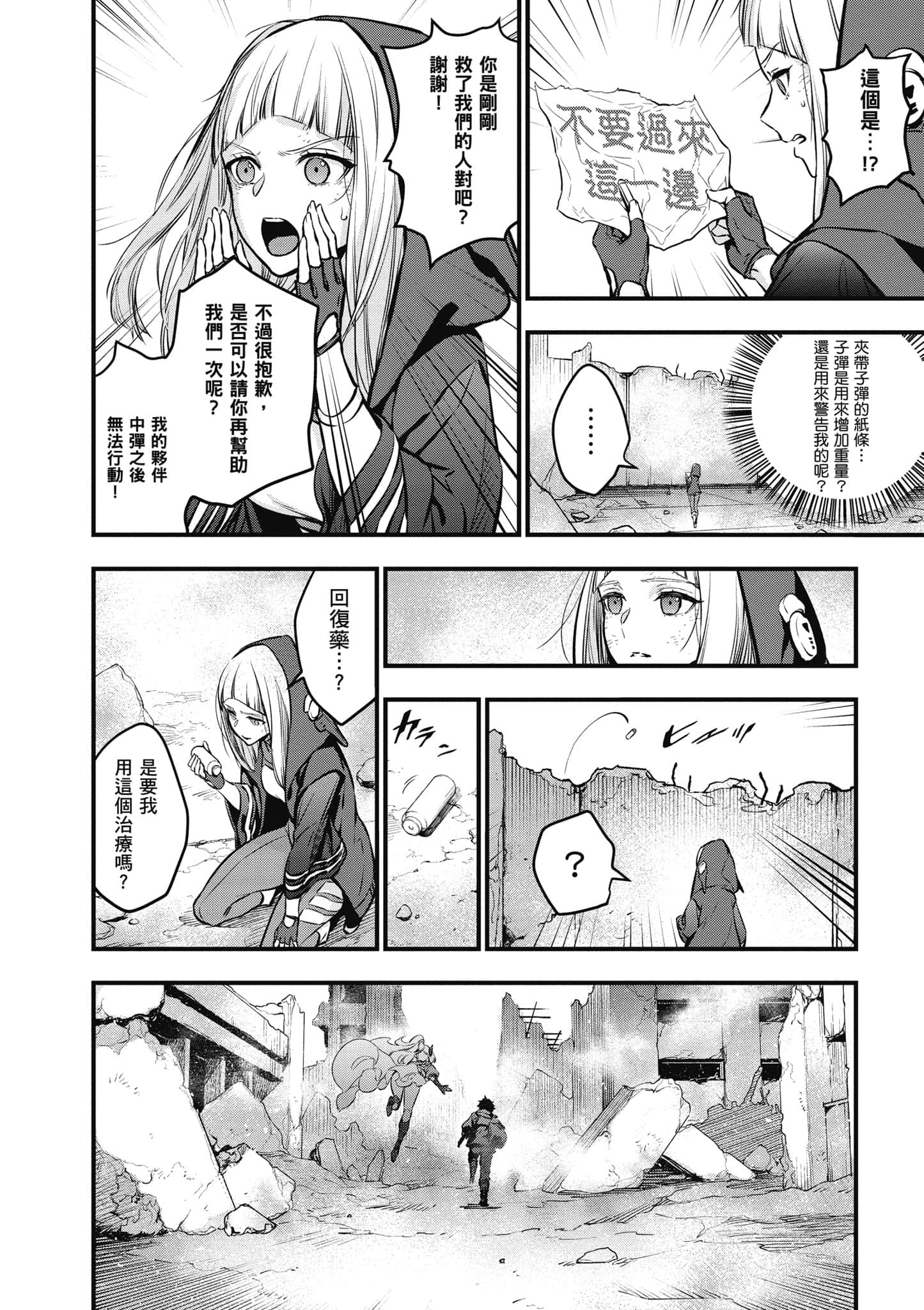 Page 69