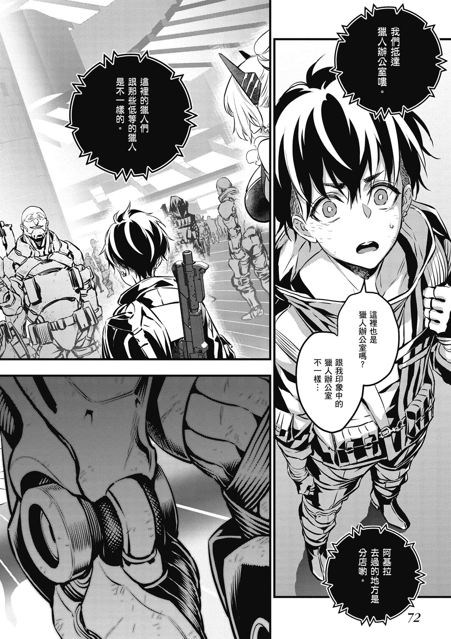 Page 73