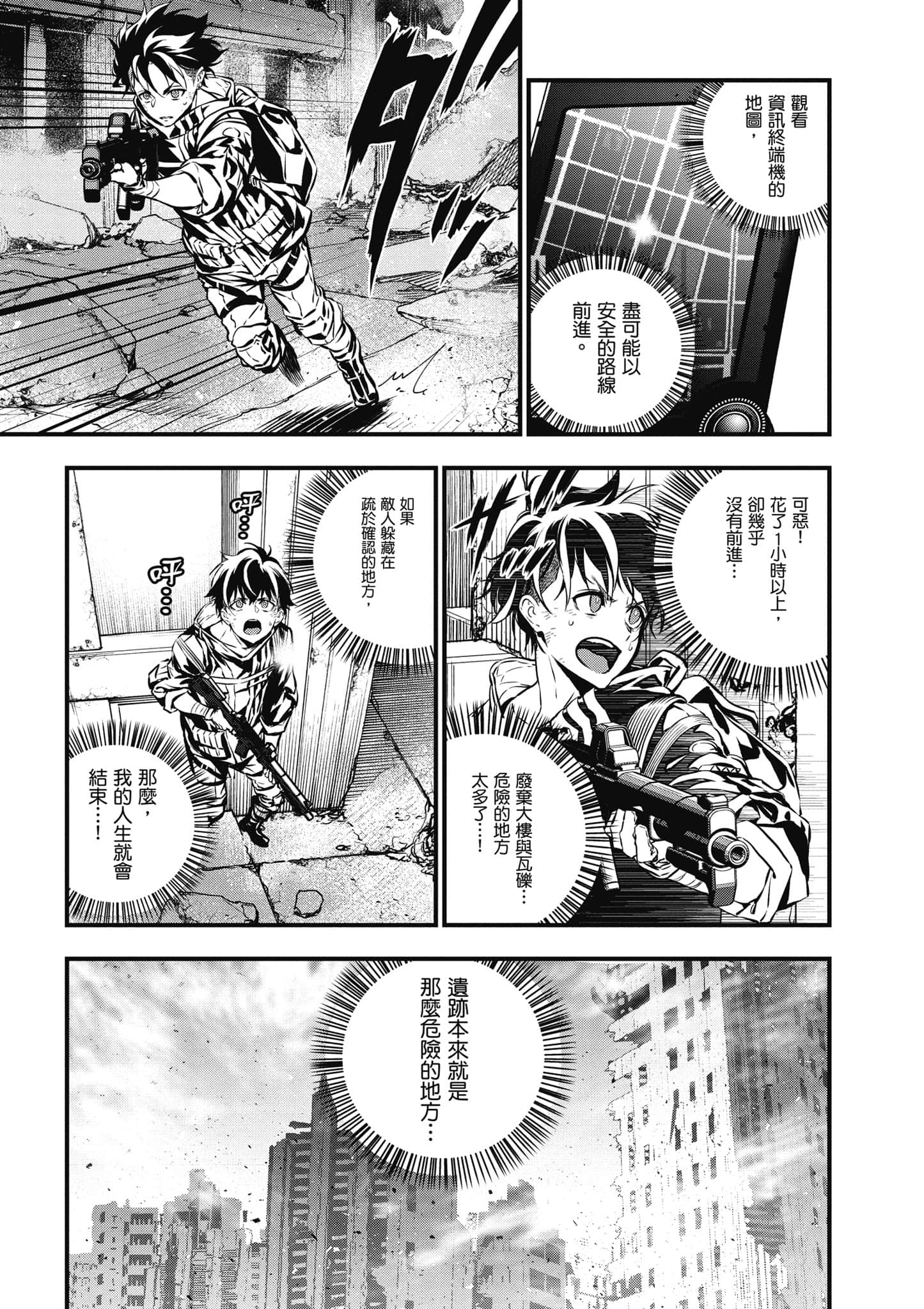 Page 84
