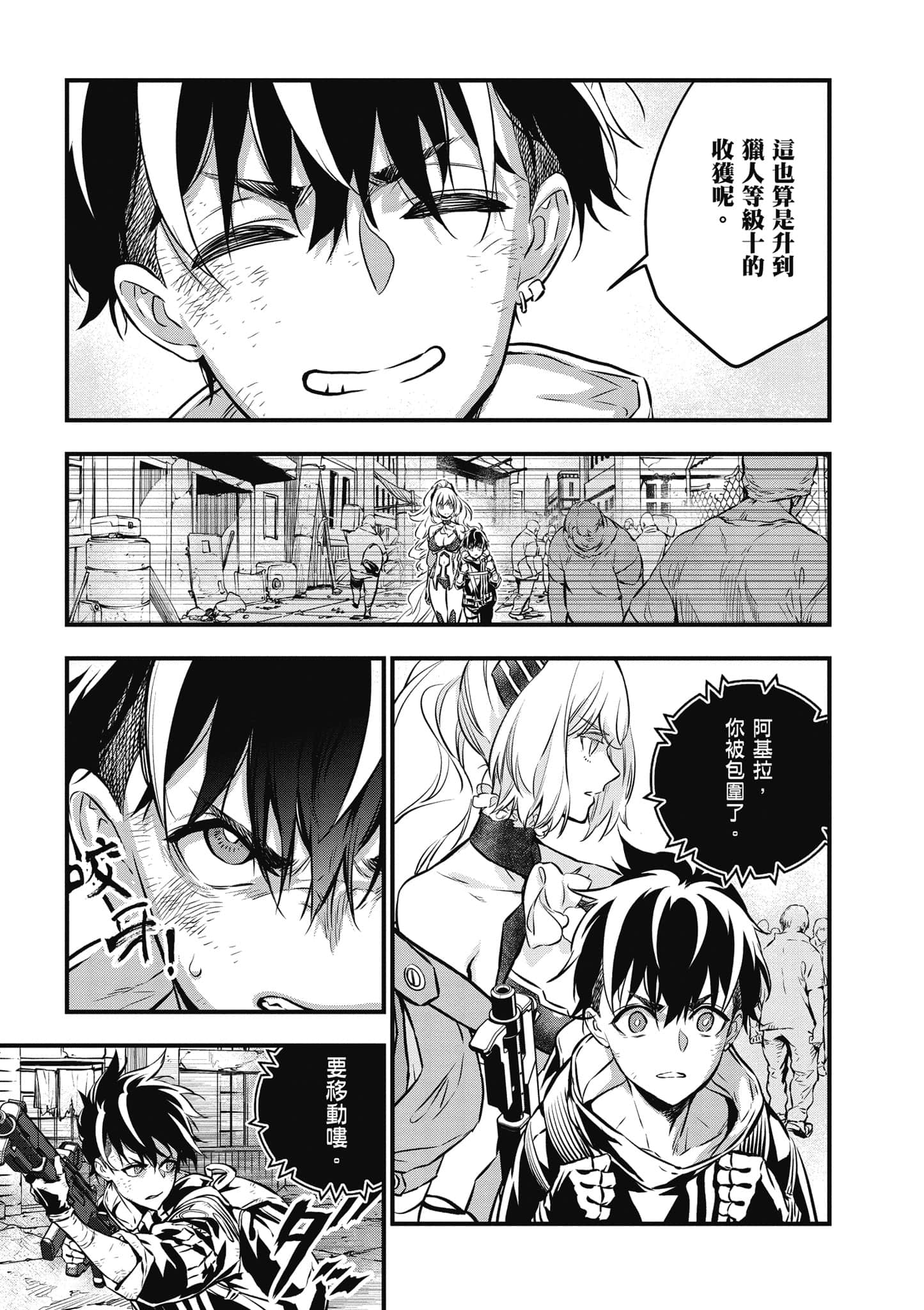 Page 86