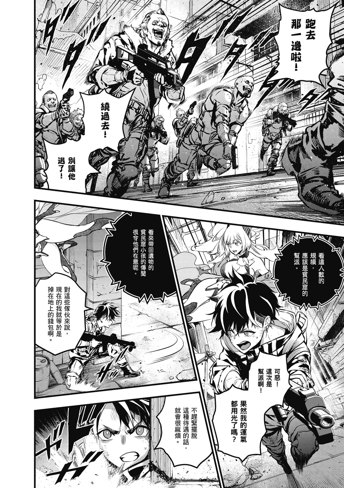 Page 87