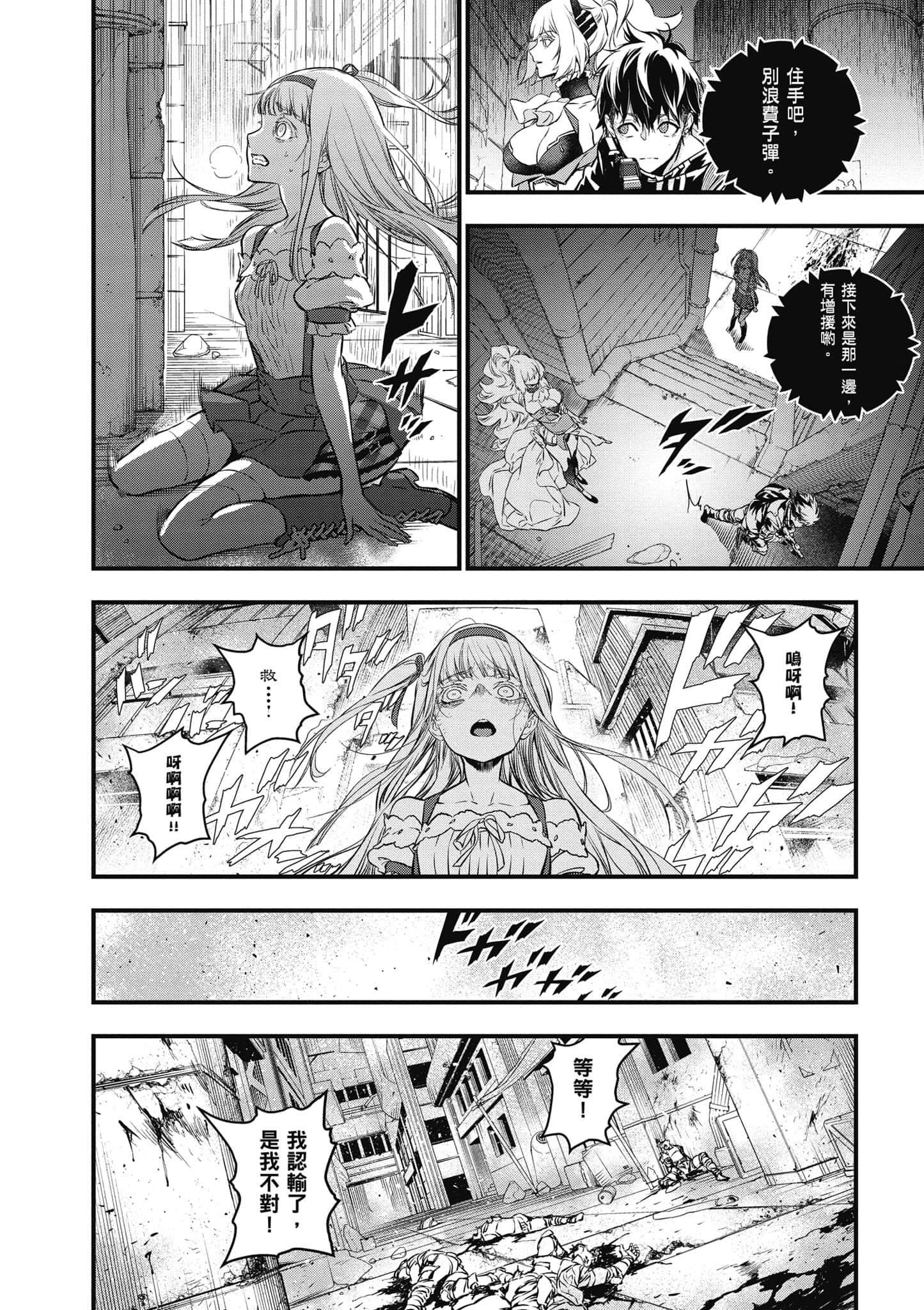 Page 95