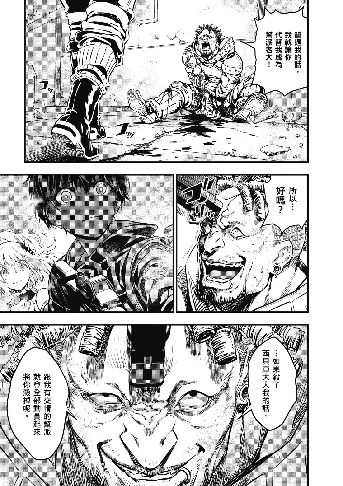 Page 96