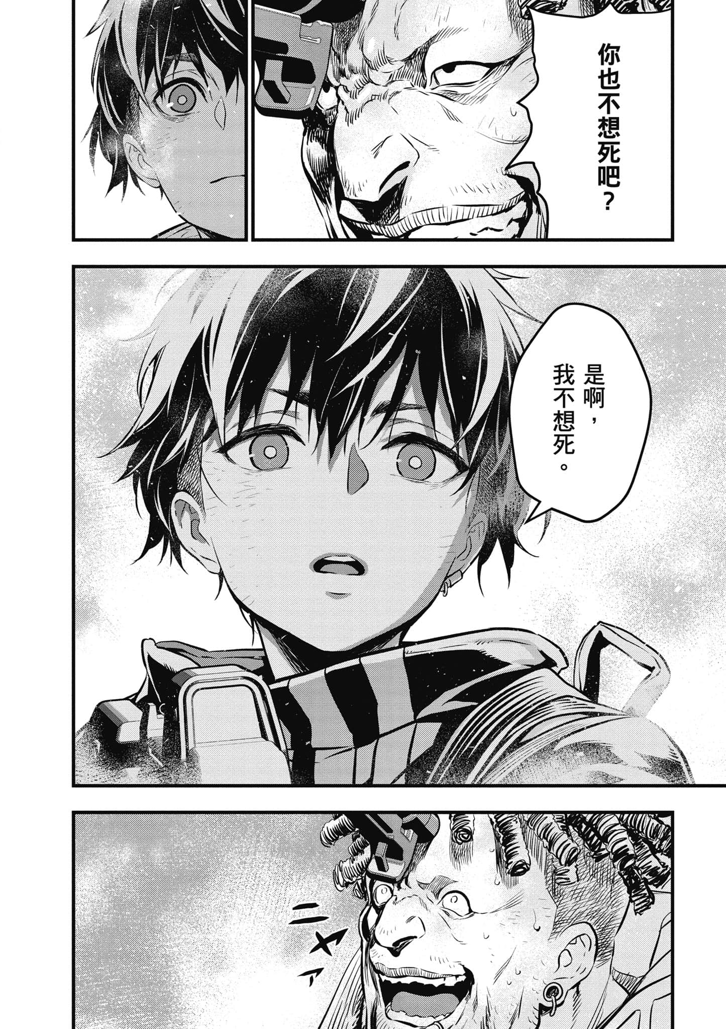 Page 97