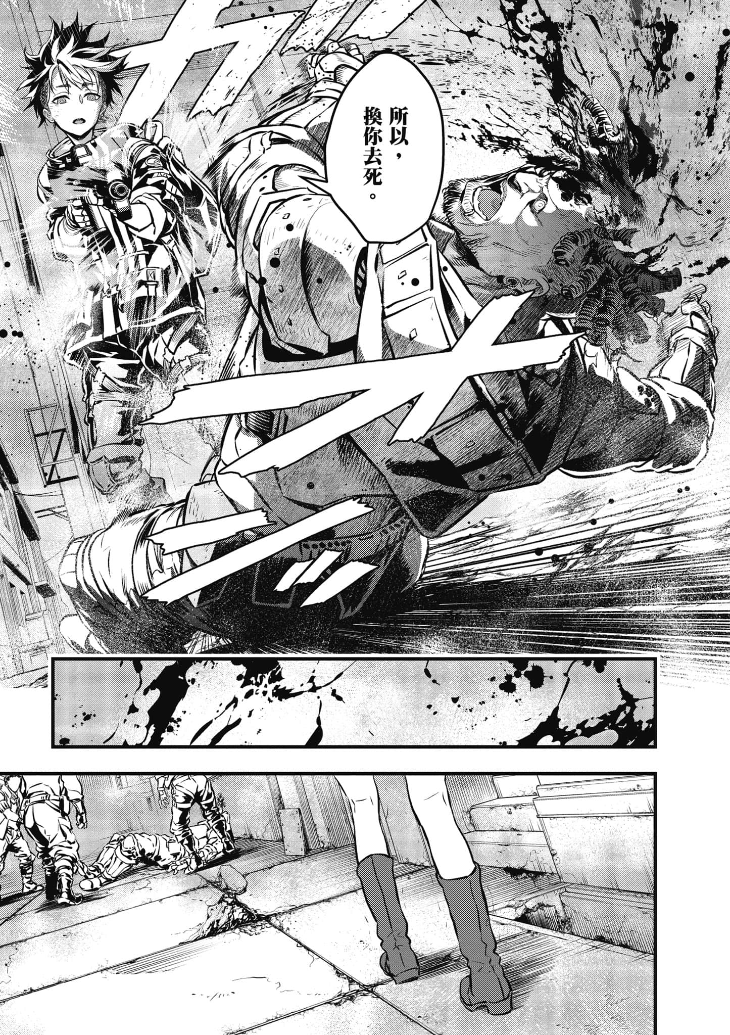 Page 98