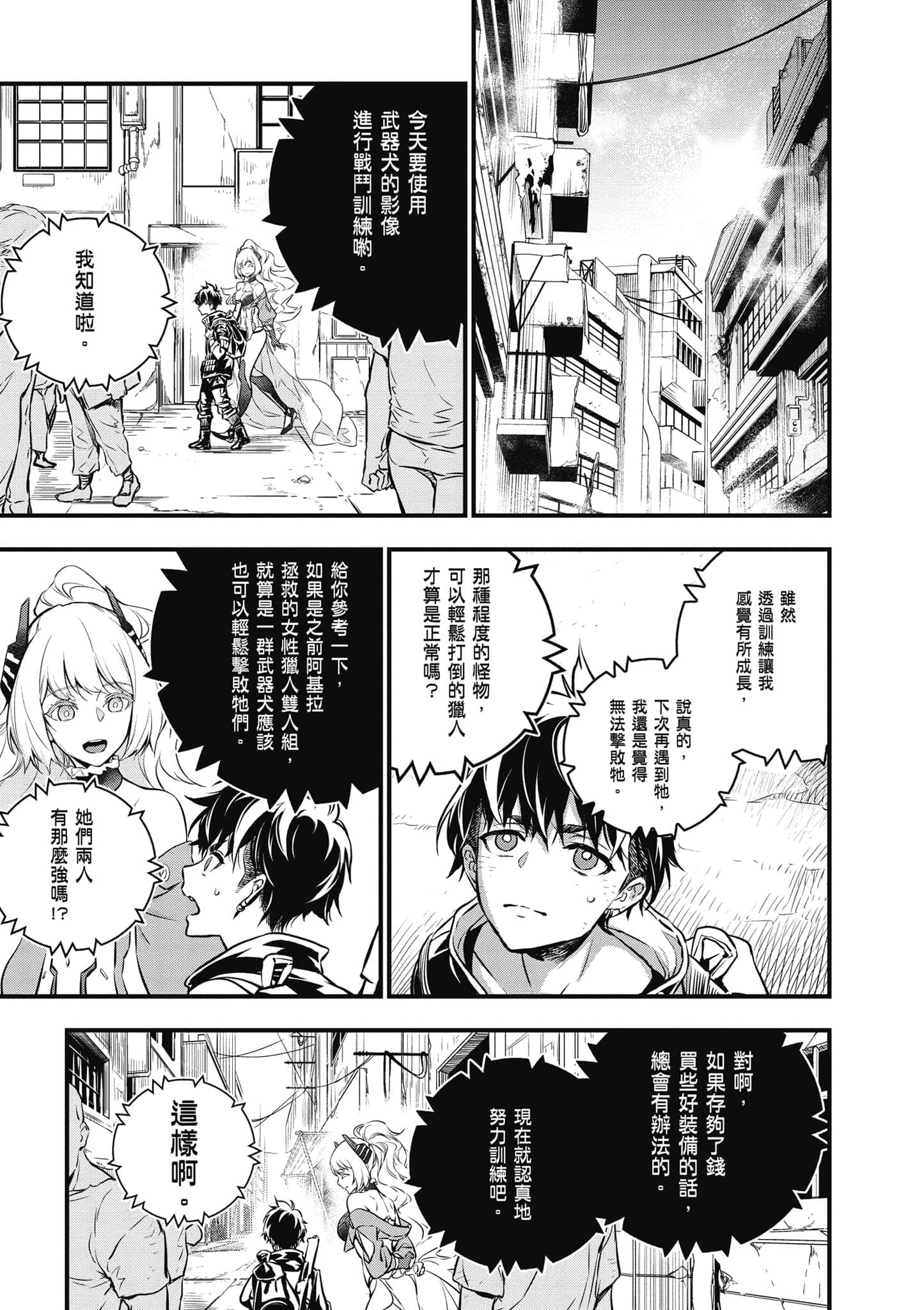 Page 102
