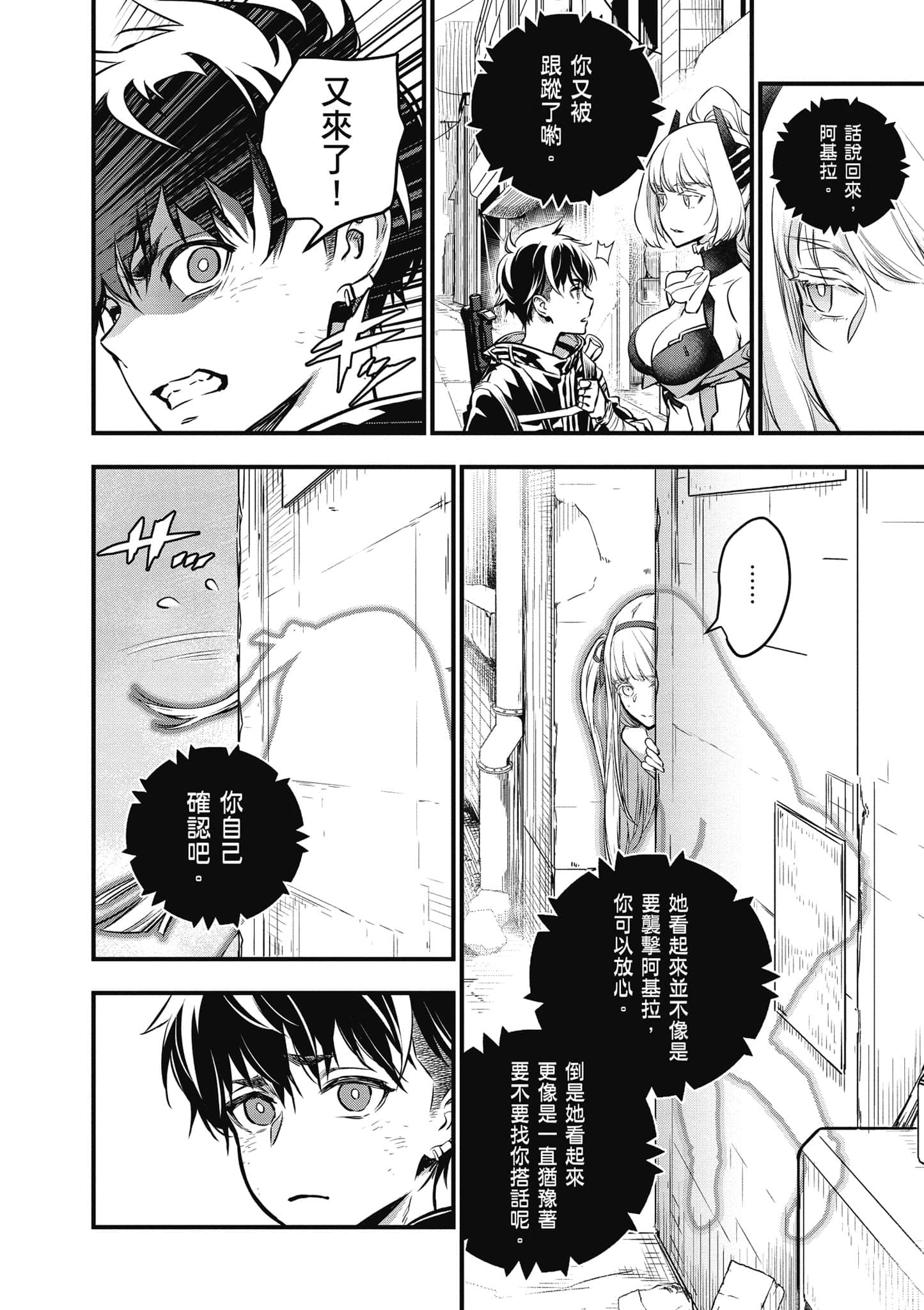Page 103