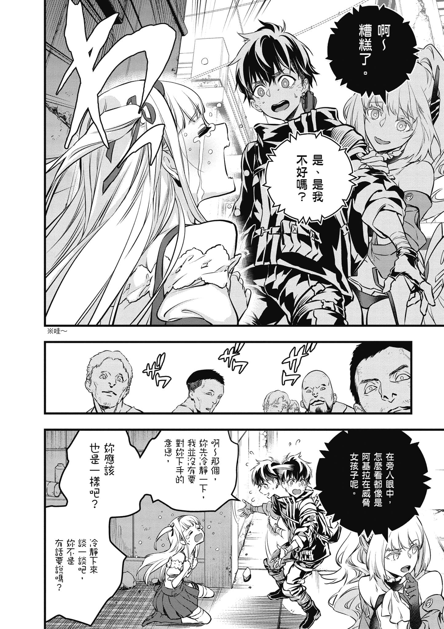 Page 107