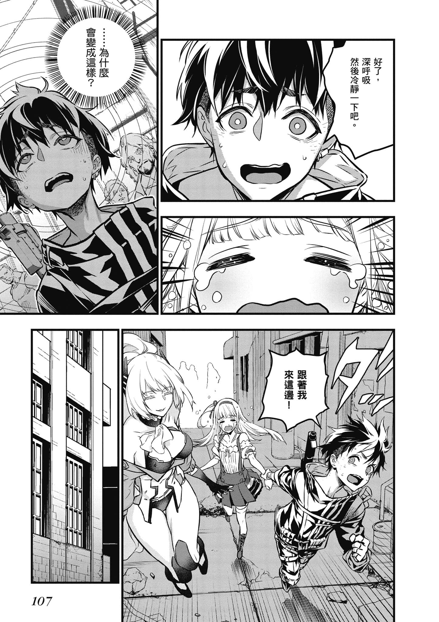 Page 108