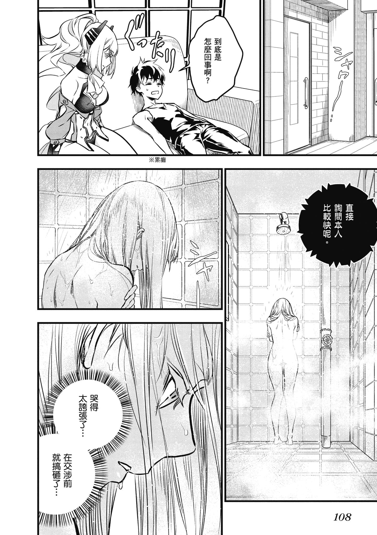 Page 109
