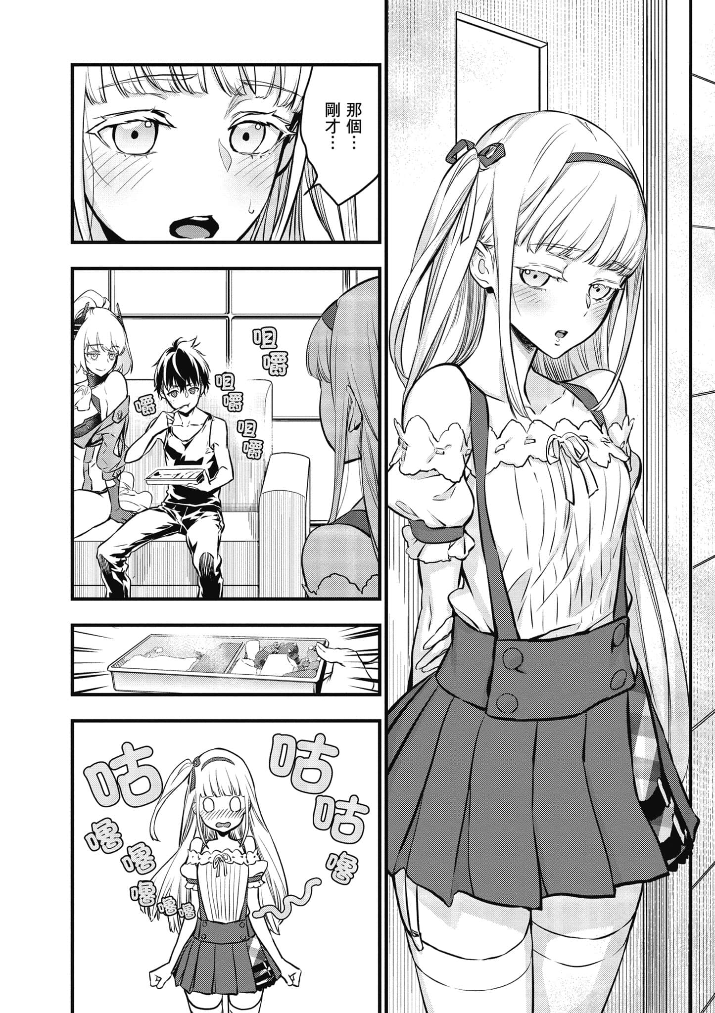 Page 111