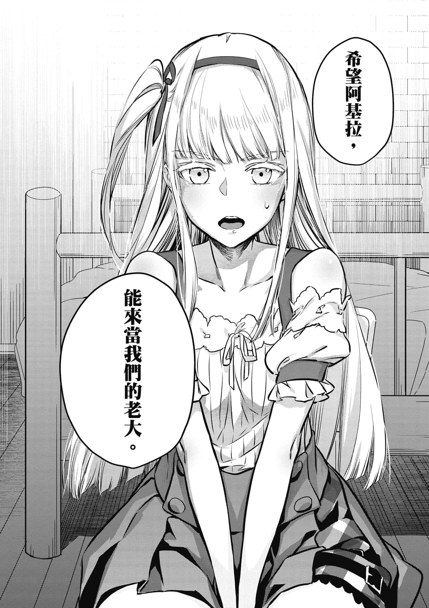 Page 113