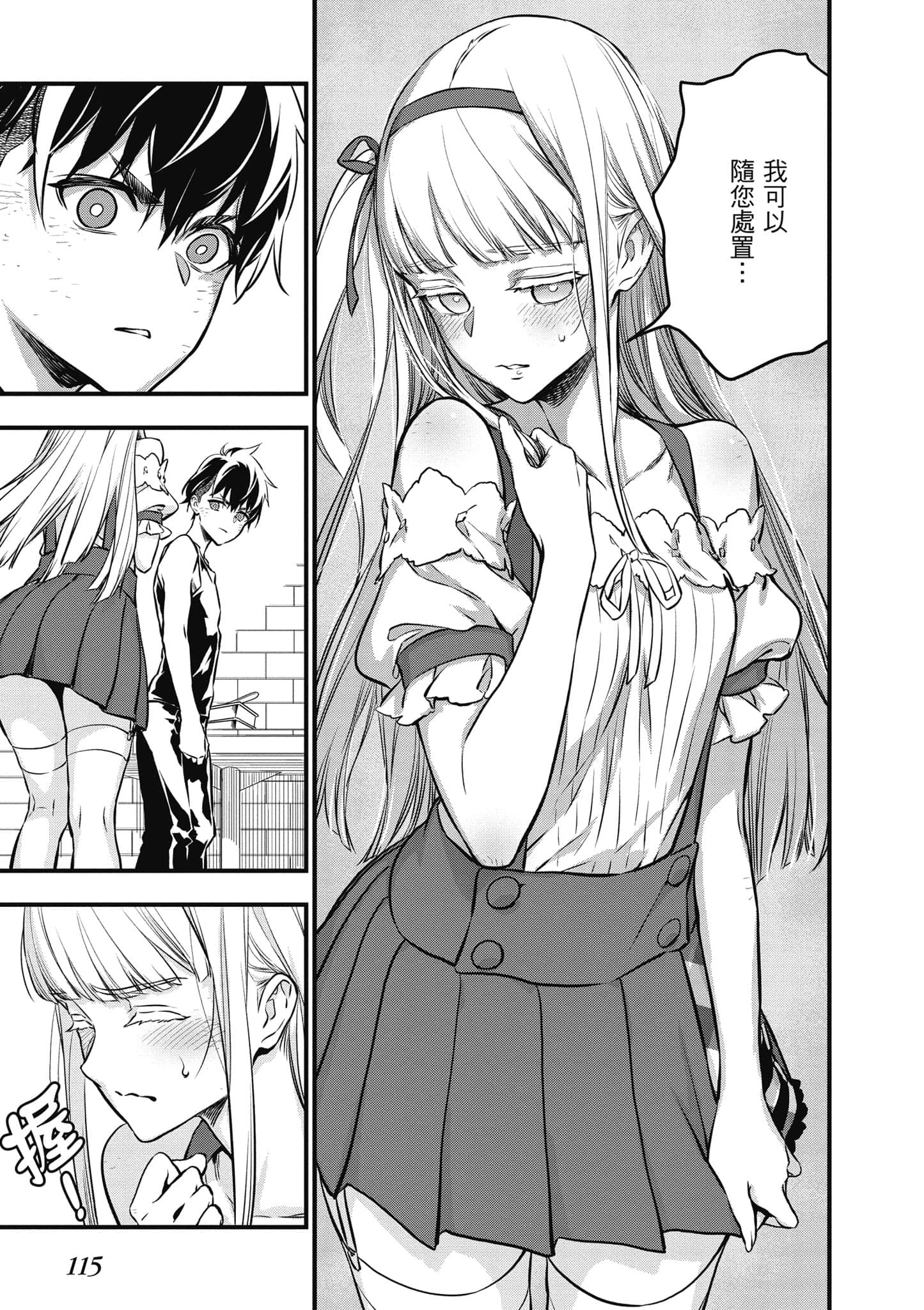 Page 116