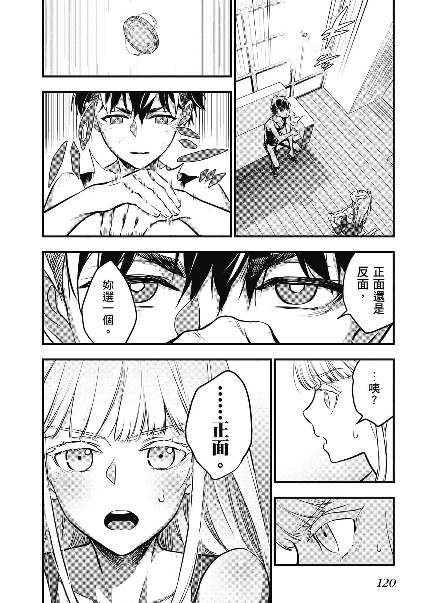 Page 121