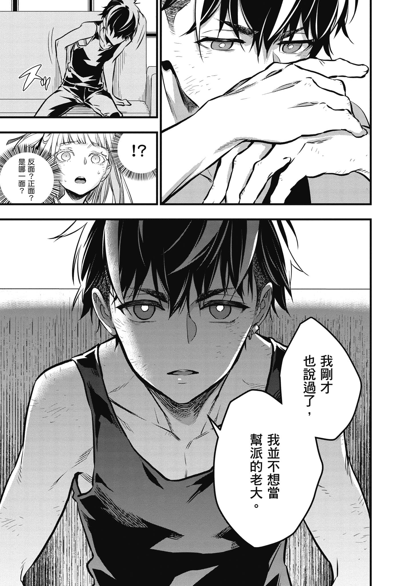 Page 122