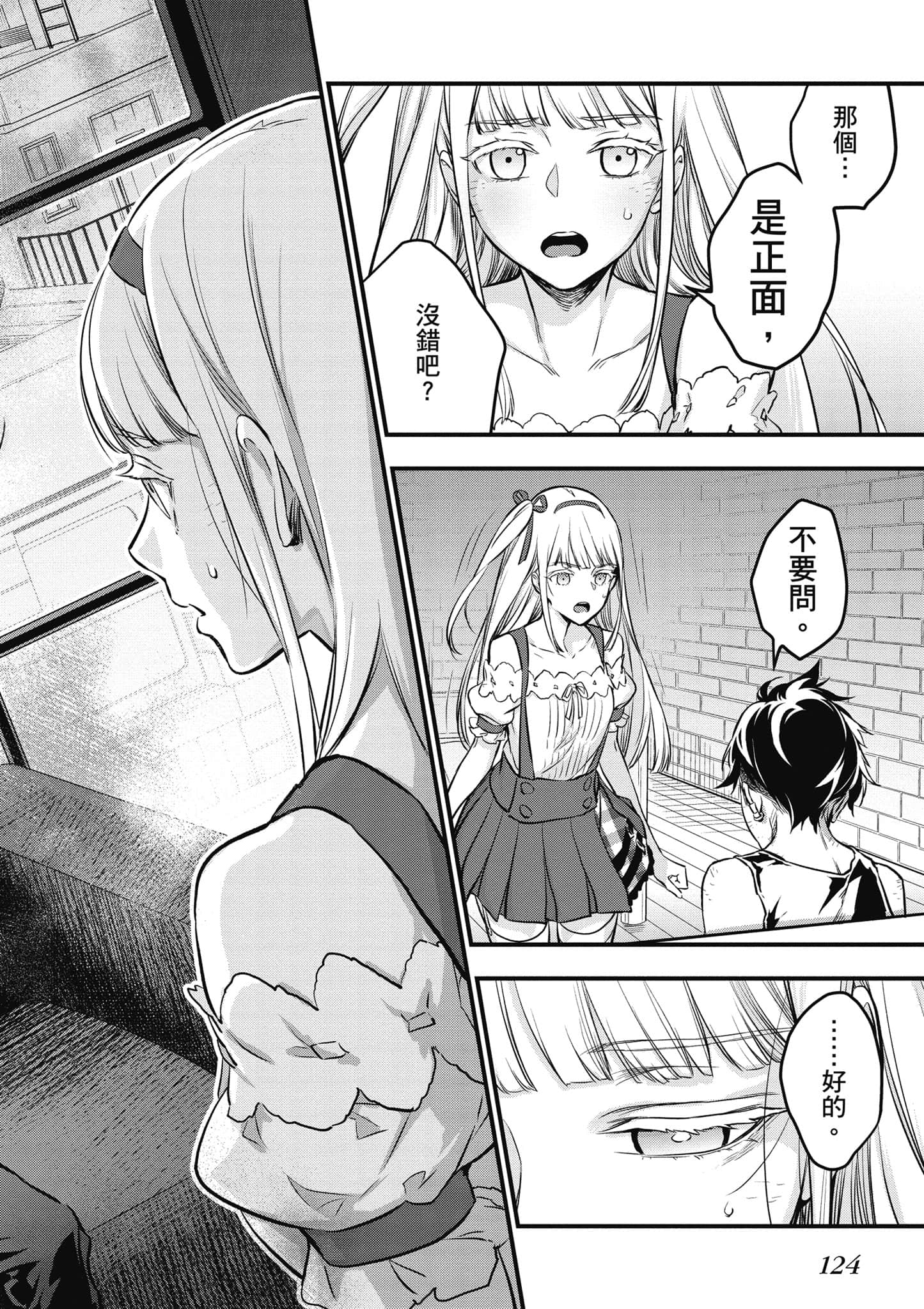 Page 125