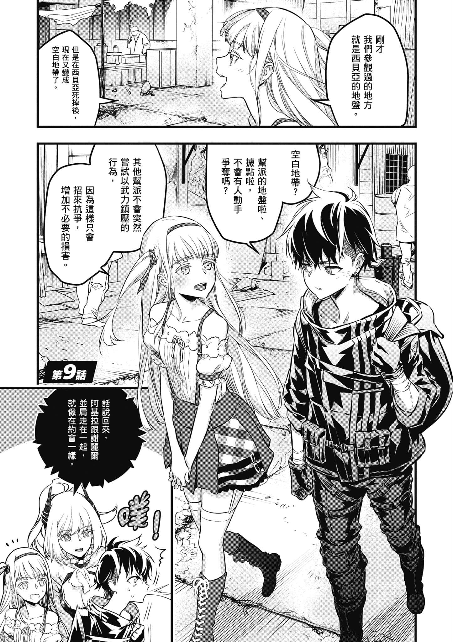 Page 128