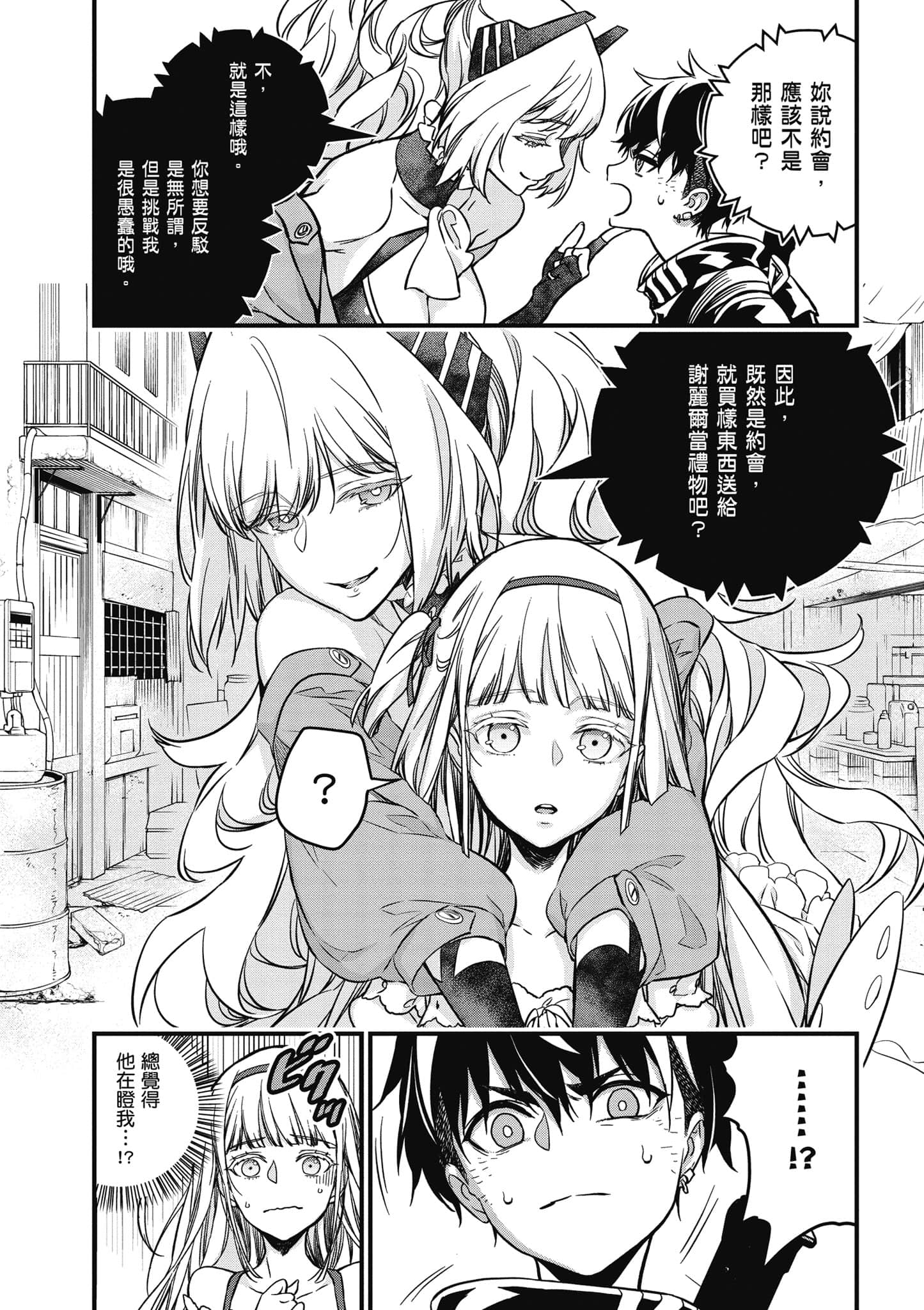 Page 129