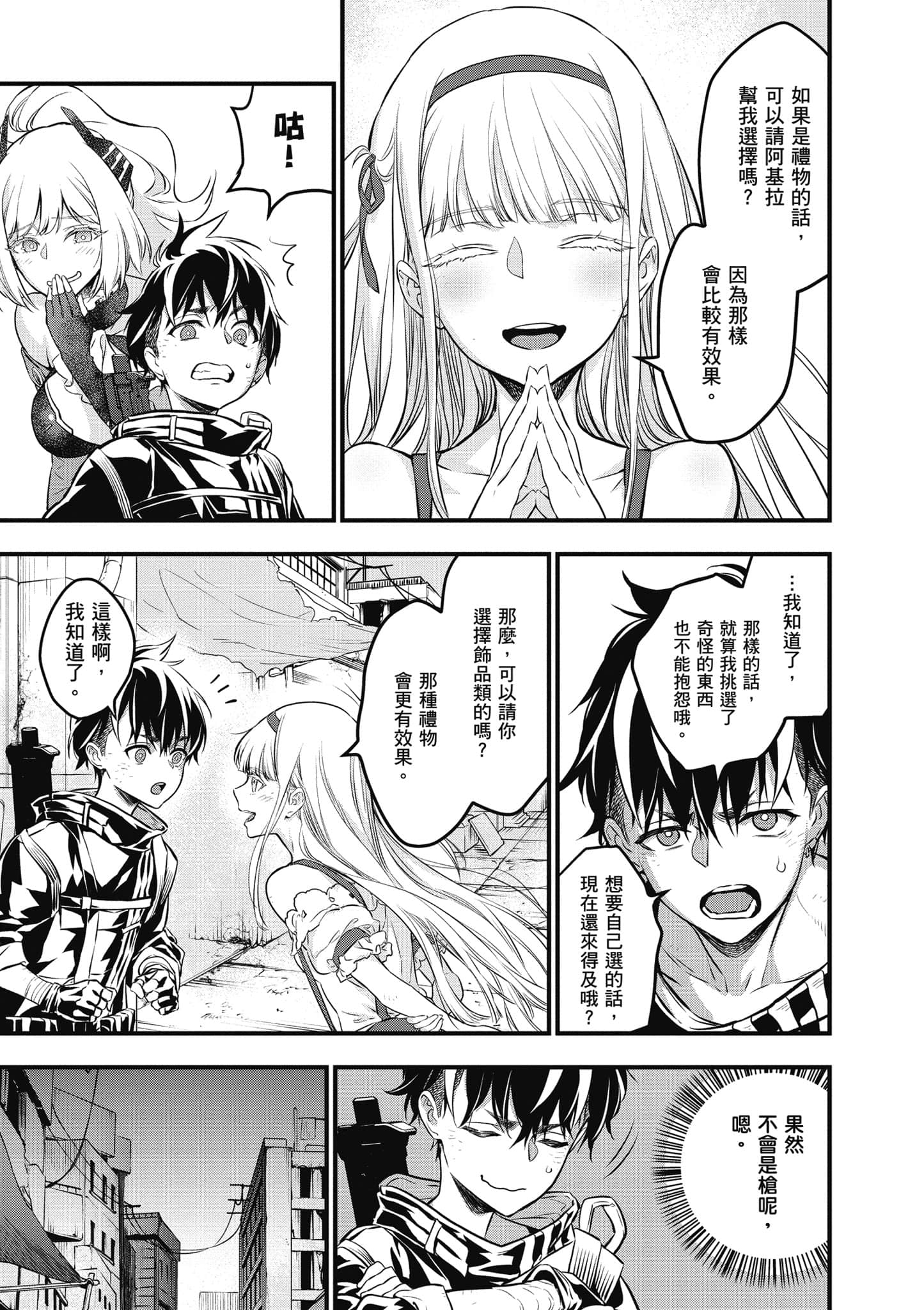 Page 132