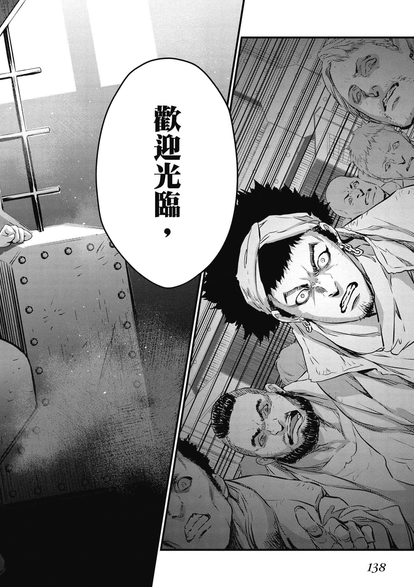 Page 139