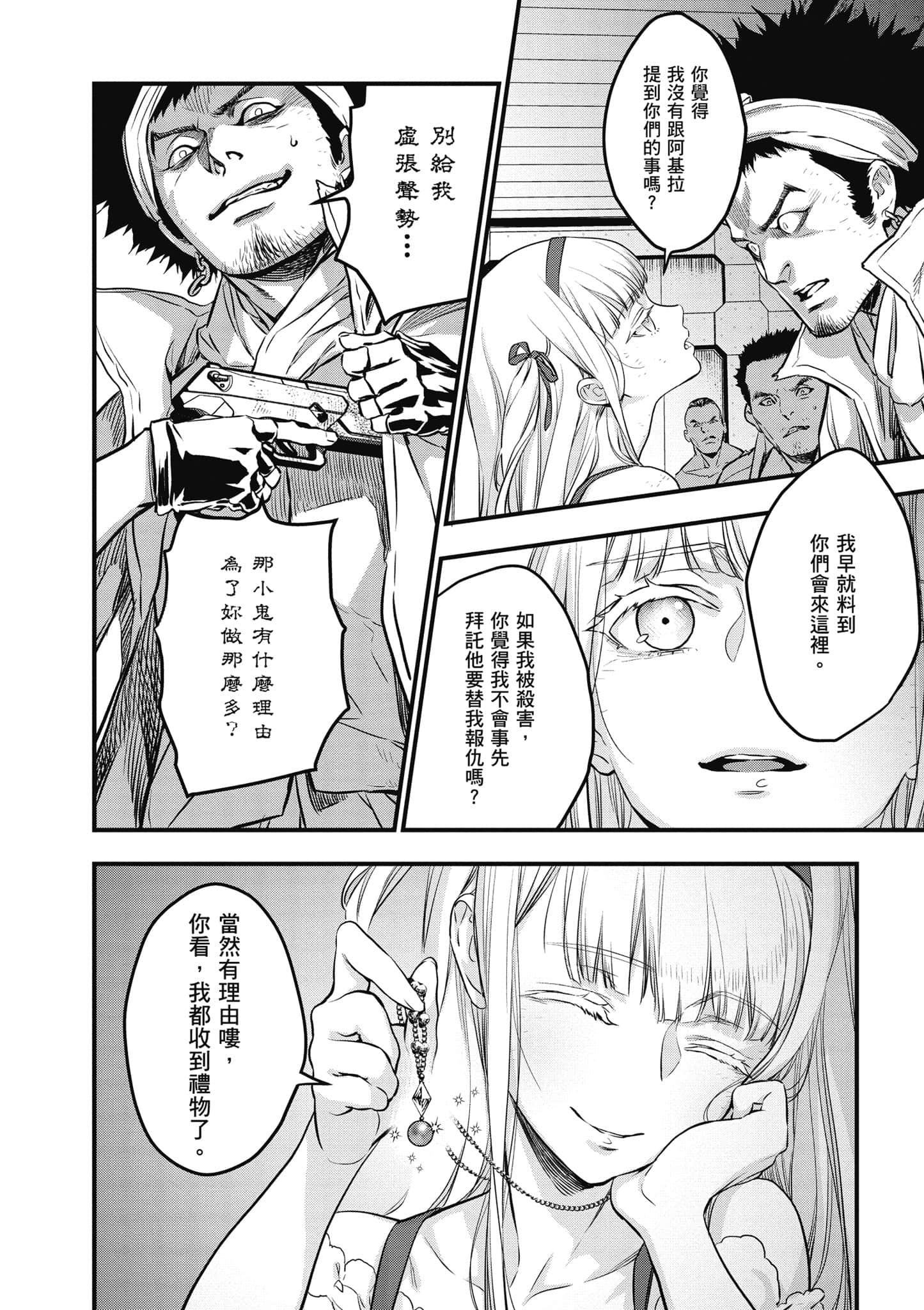 Page 145