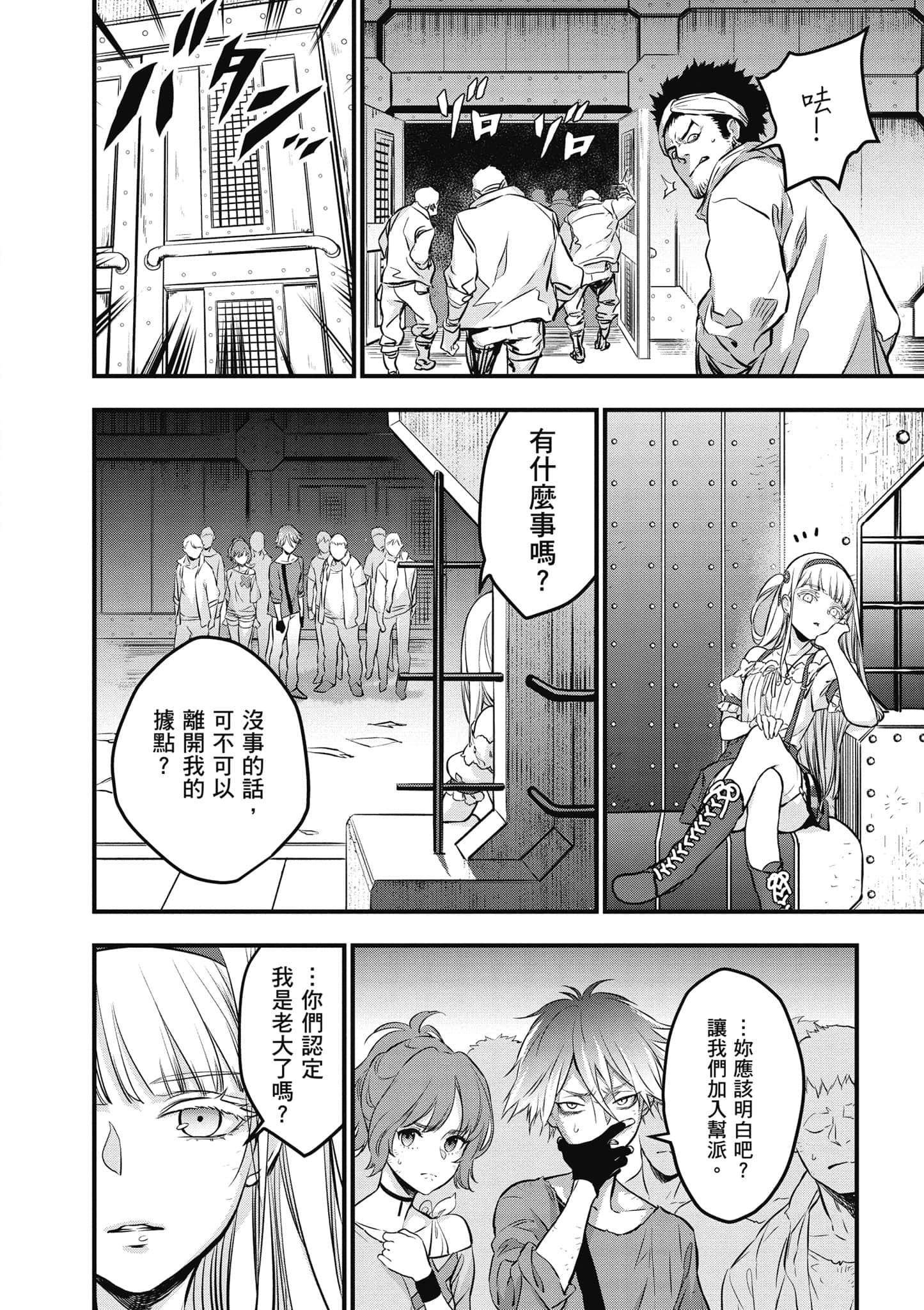 Page 147