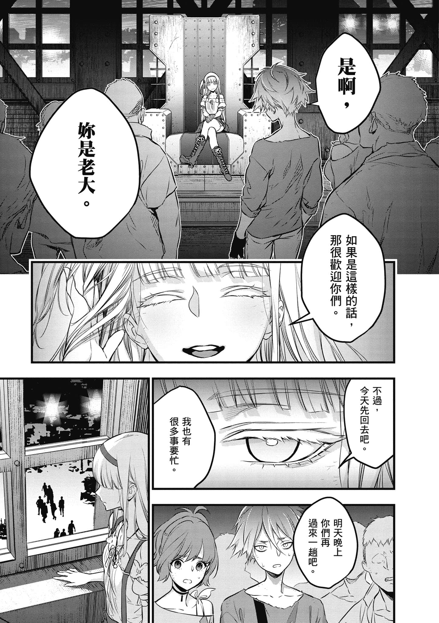 Page 148