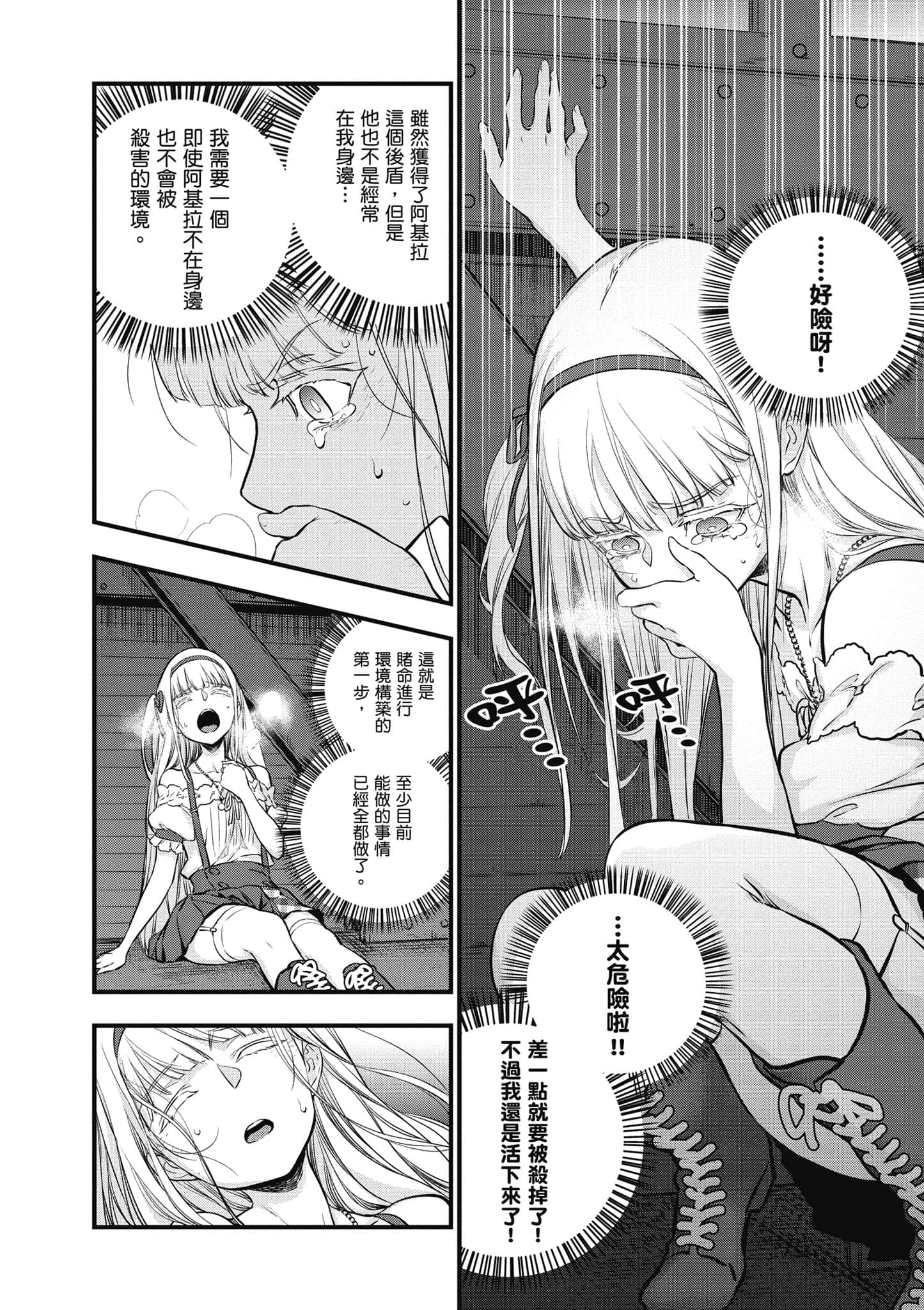 Page 149