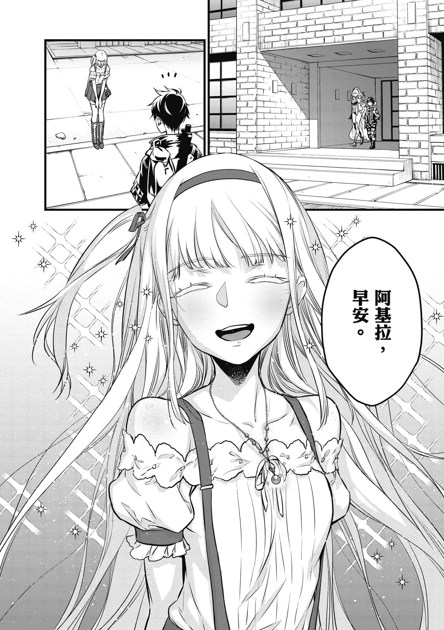 Page 155
