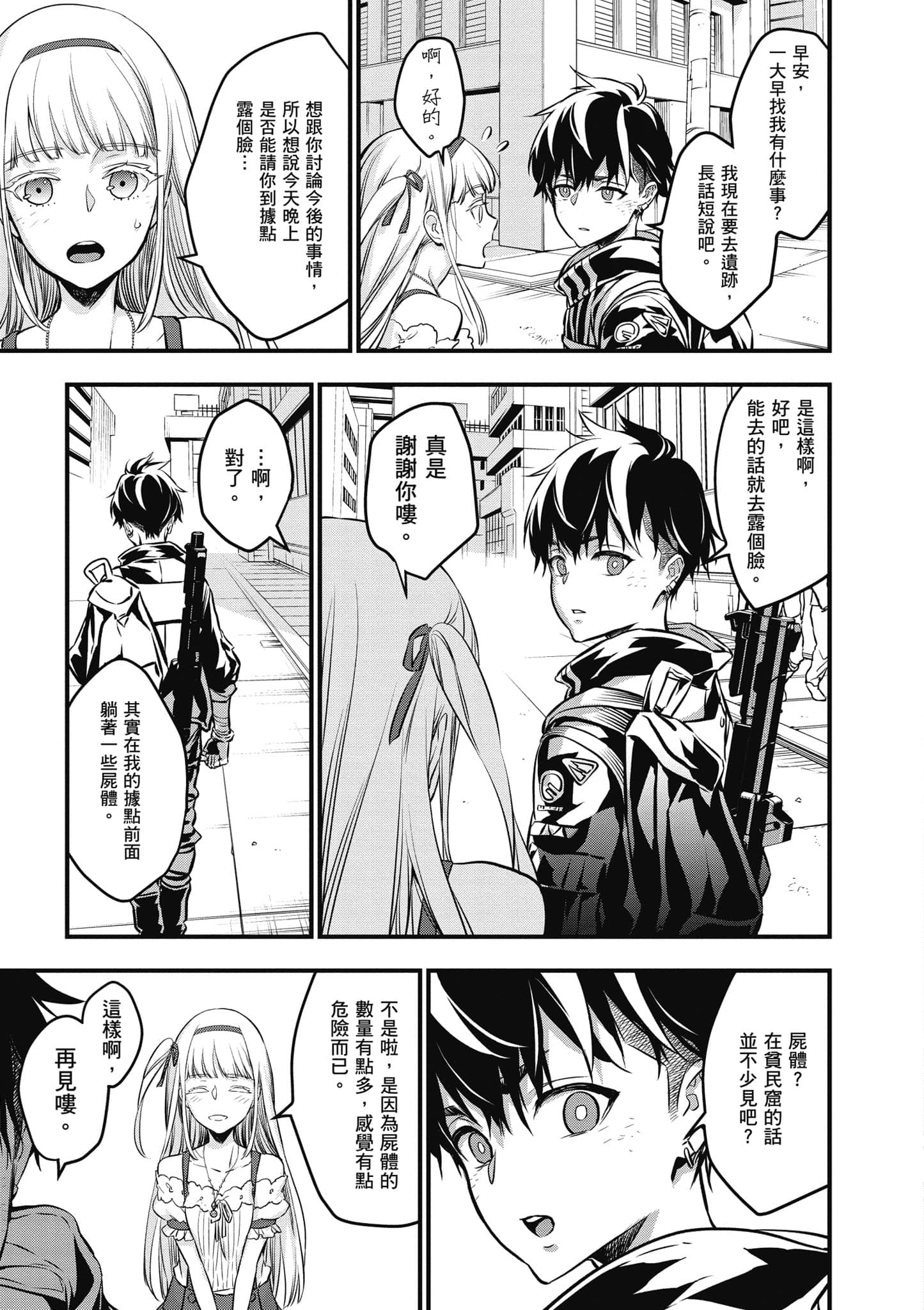 Page 156