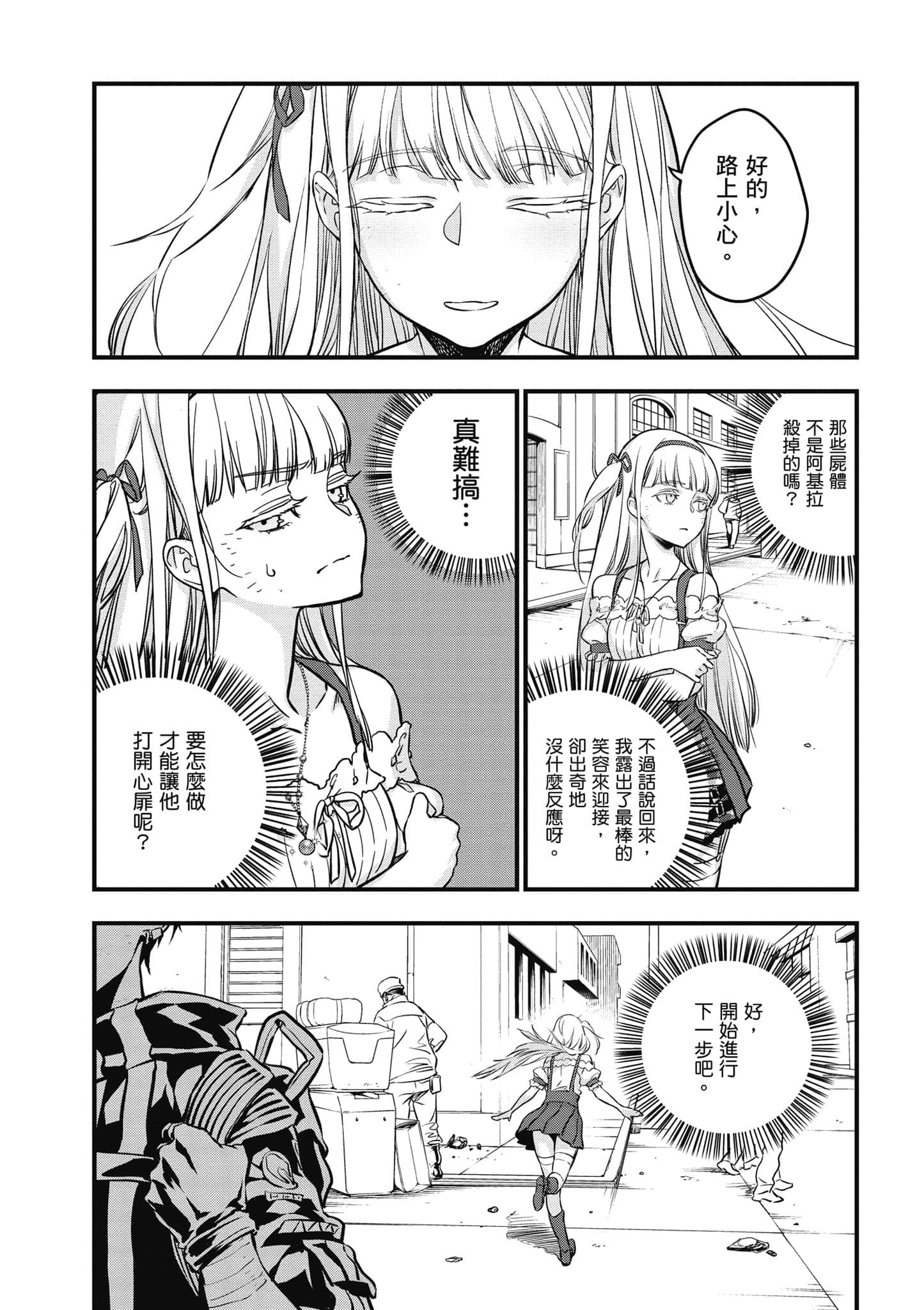 Page 157