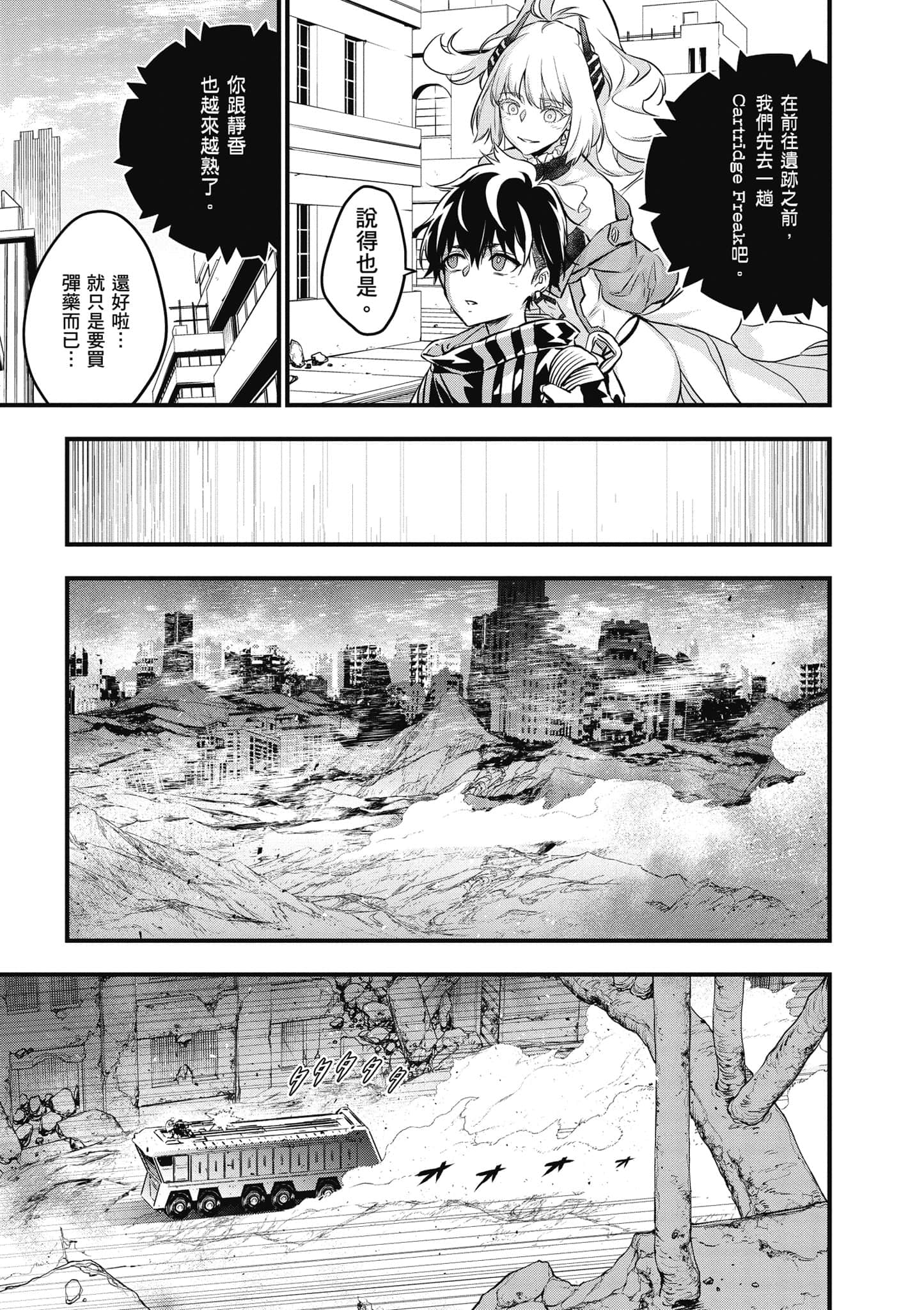 Page 158