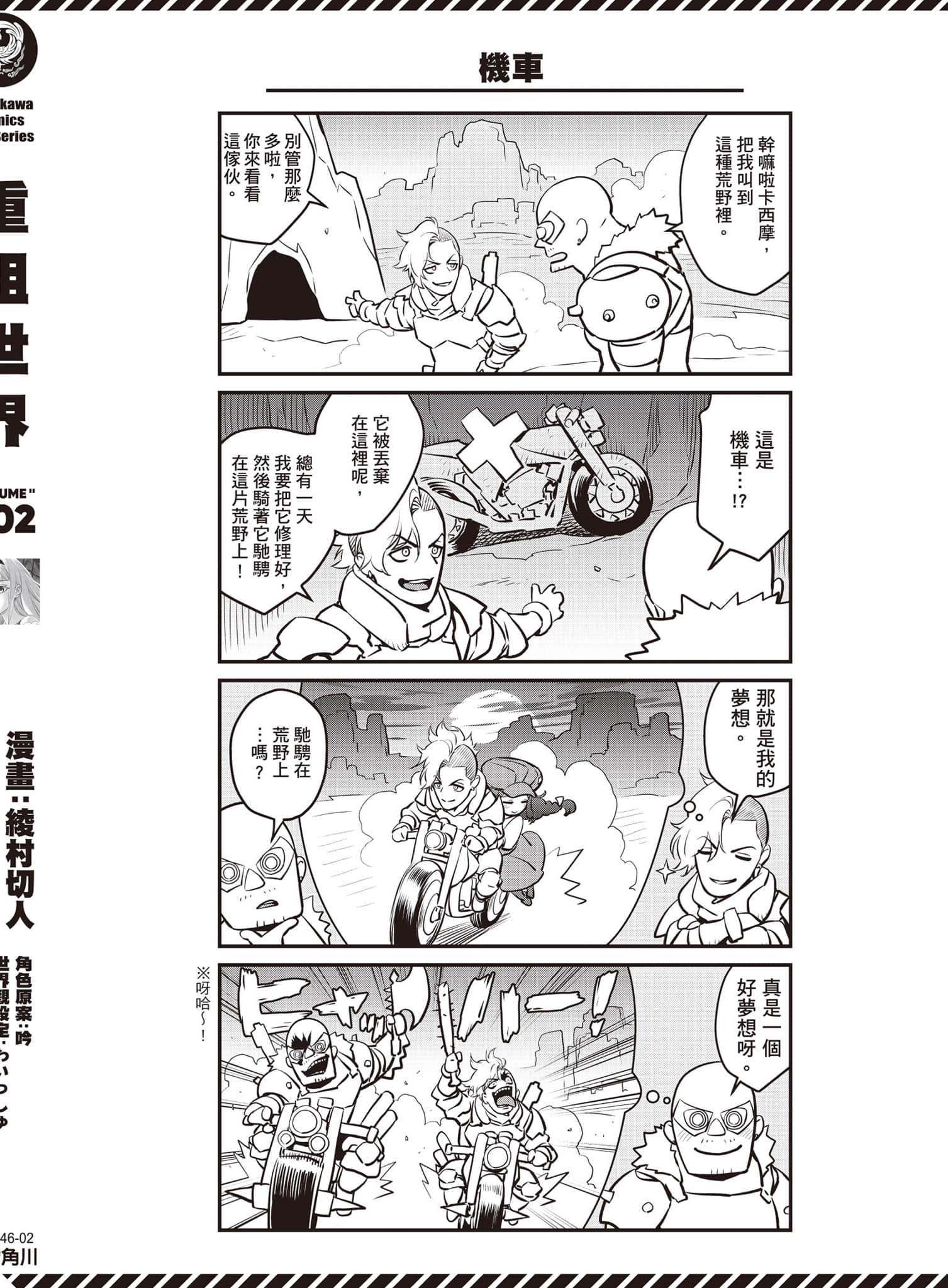 Page 165
