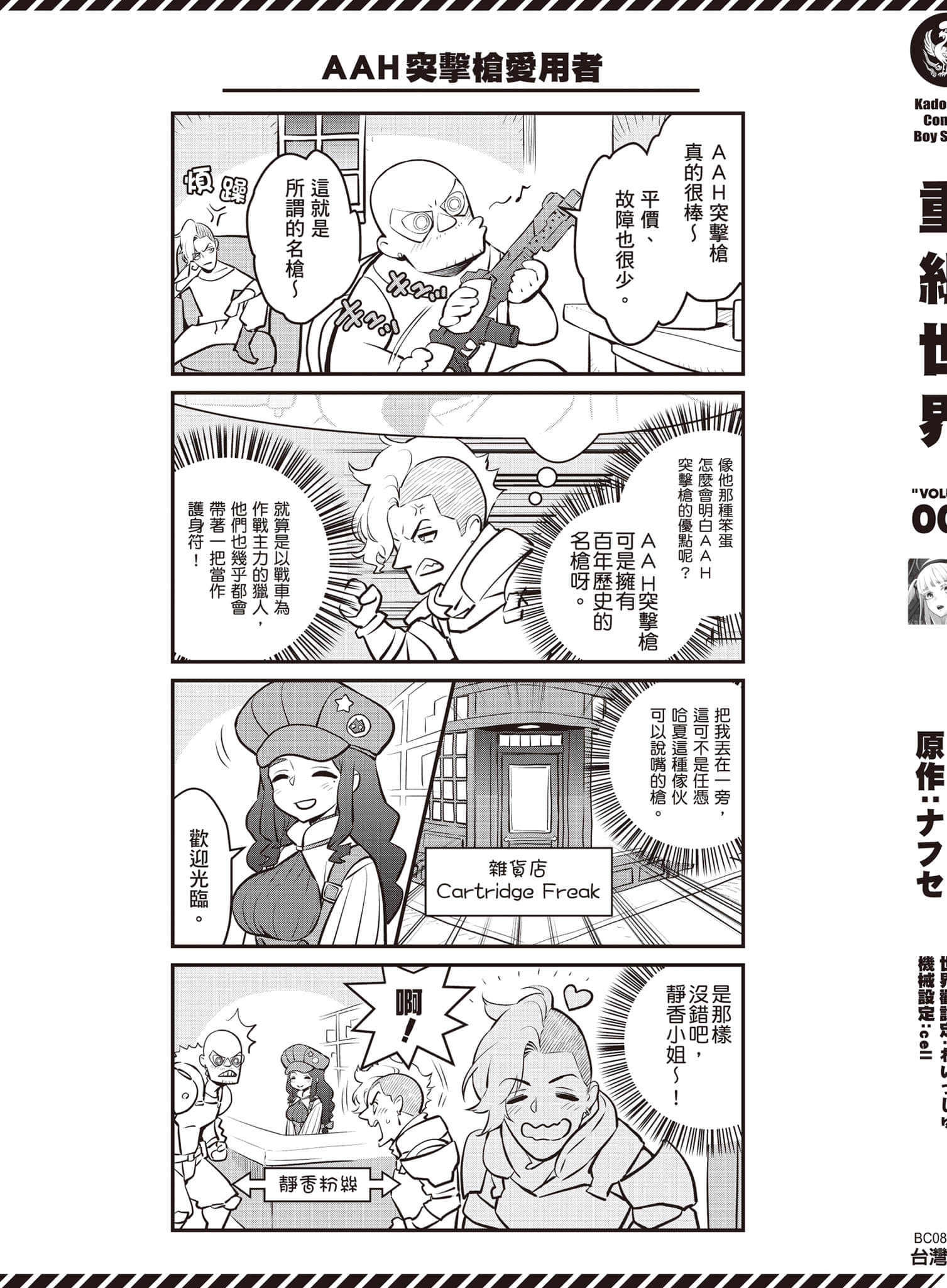 Page 166