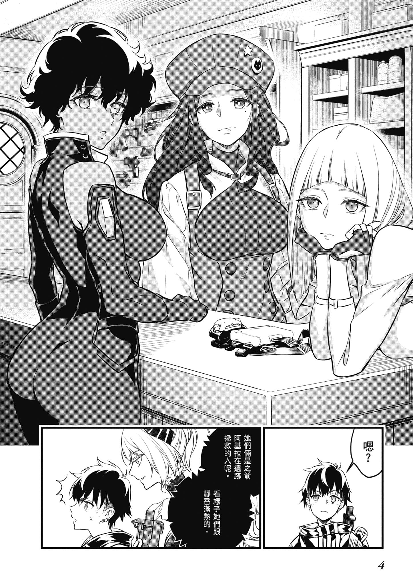 Page 5