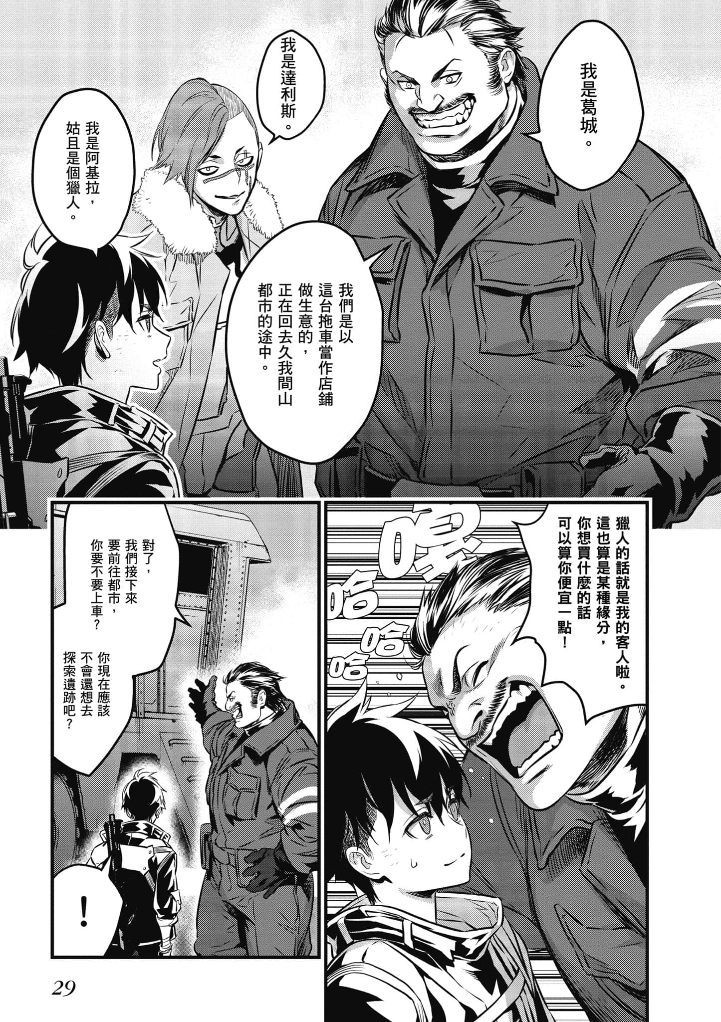 Page 30