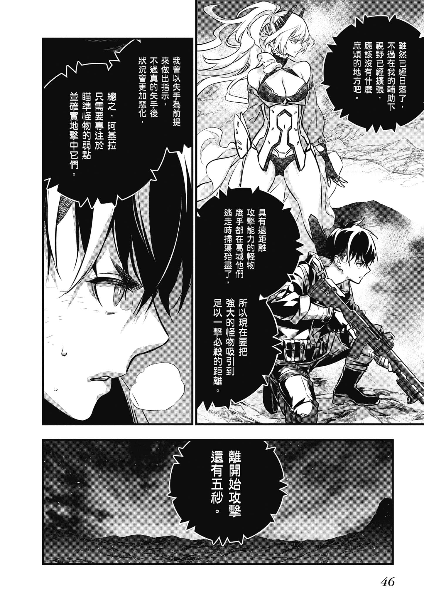 Page 47