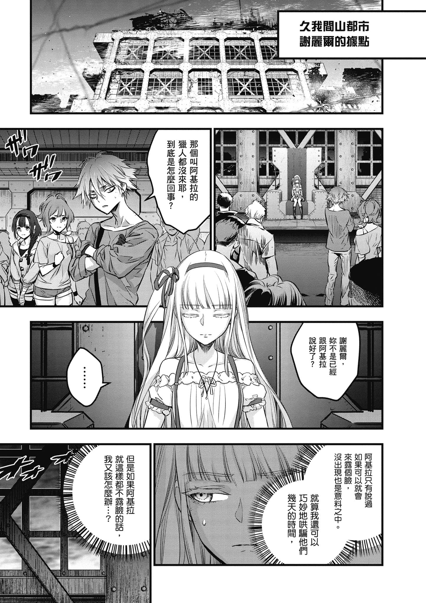 Page 52