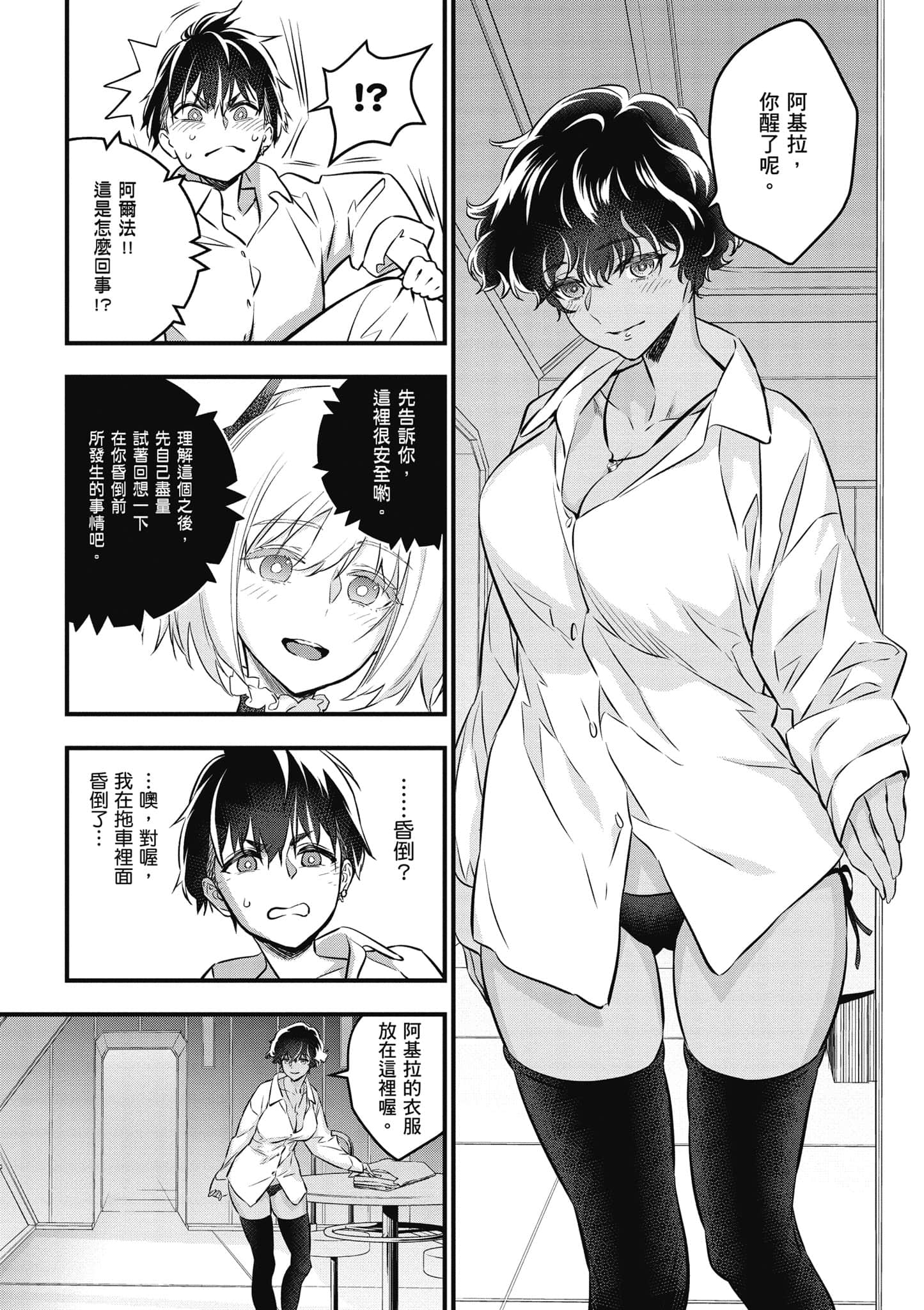 Page 82