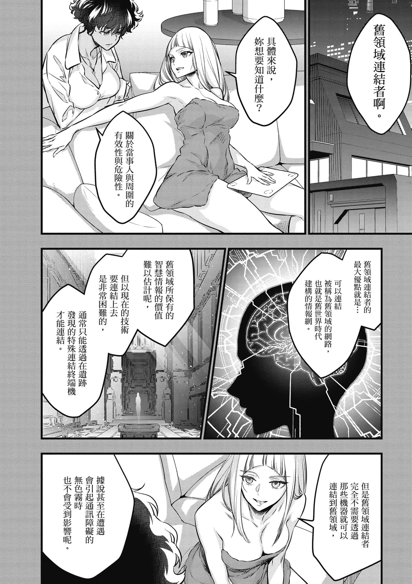 Page 91