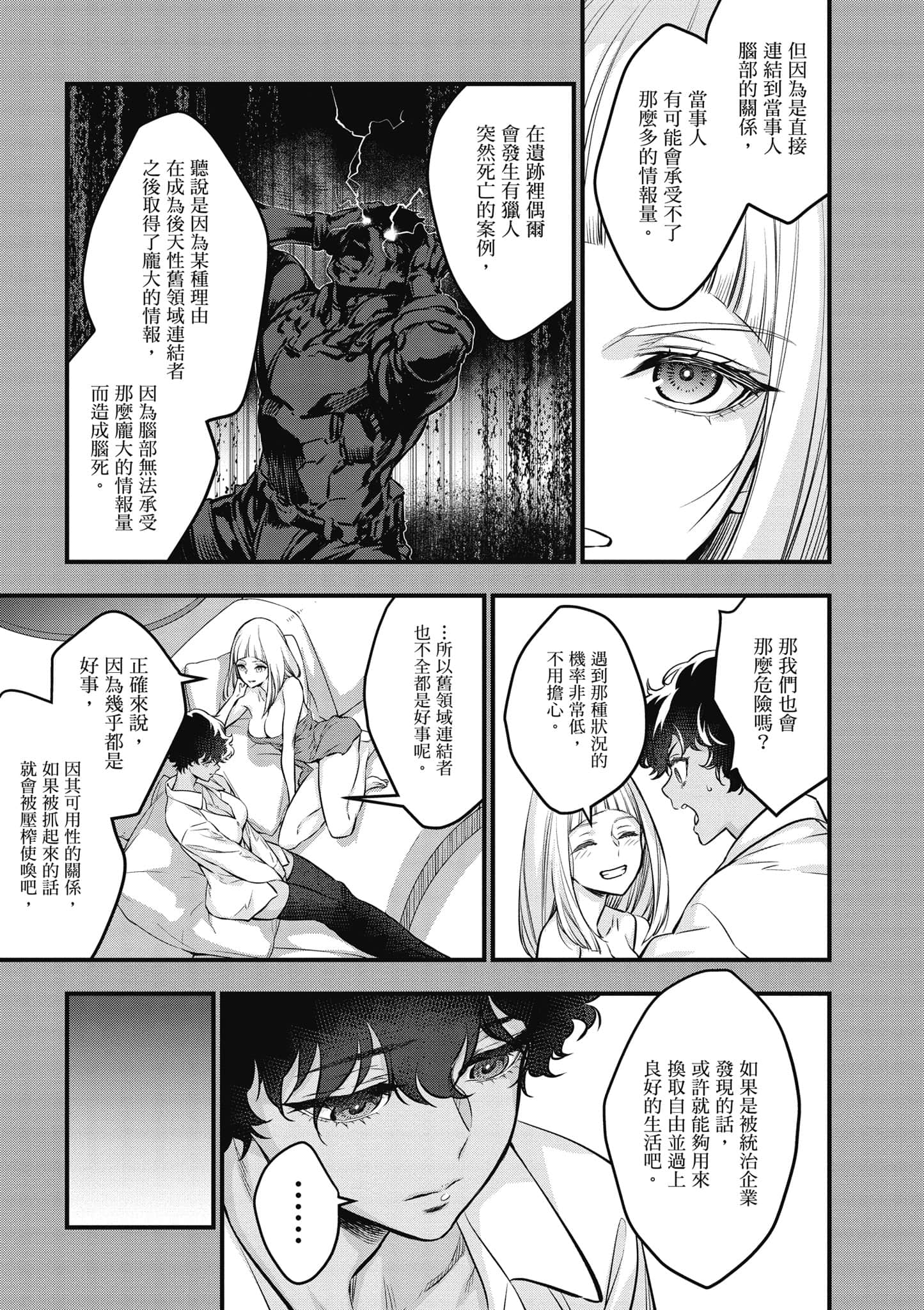 Page 92