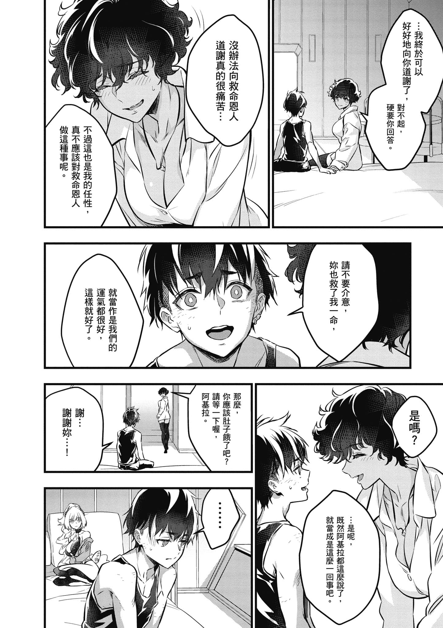 Page 95